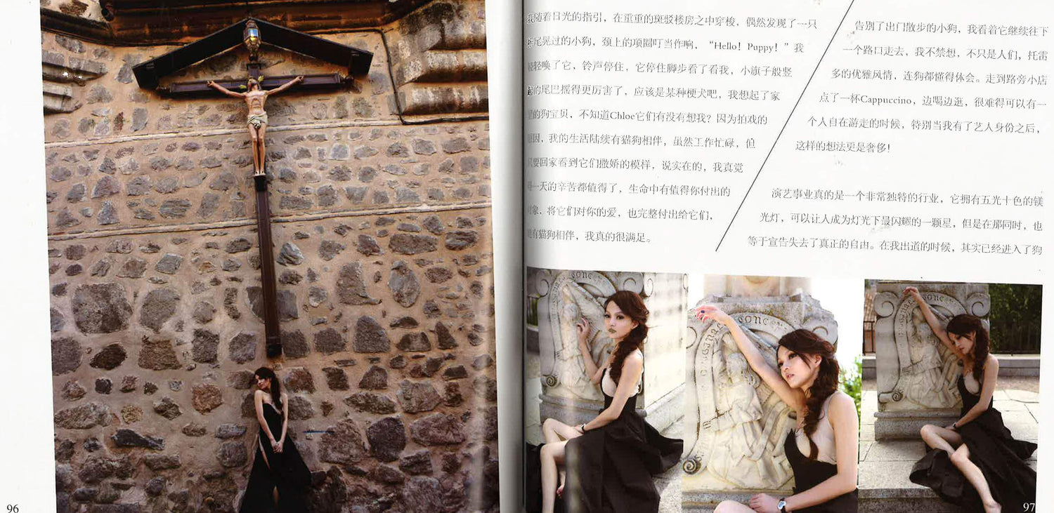 張韶涵: 美麗的游離