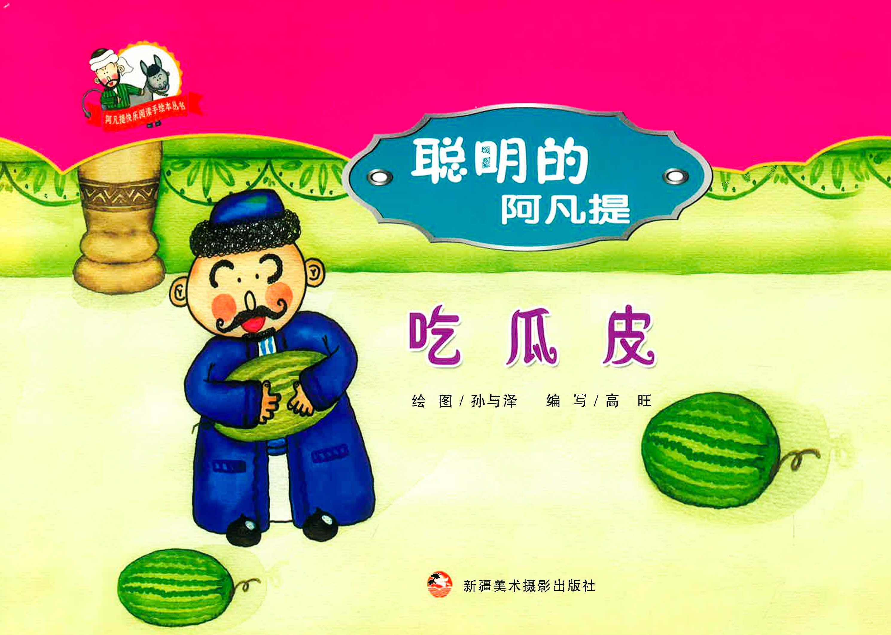 Translation missing: en.sections.featured_product.gallery_thumbnail_alt
