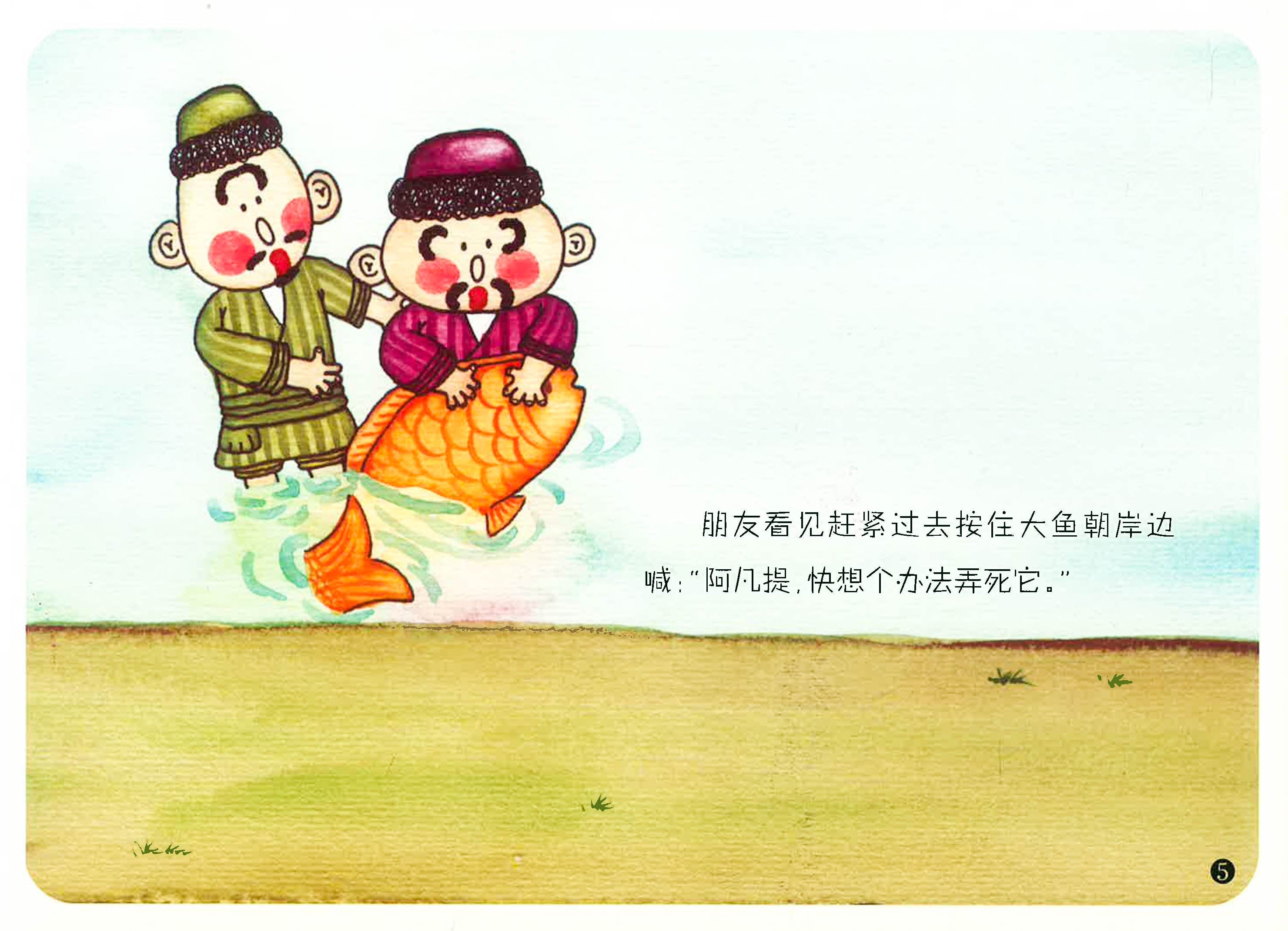 Translation missing: en.sections.featured_product.gallery_thumbnail_alt
