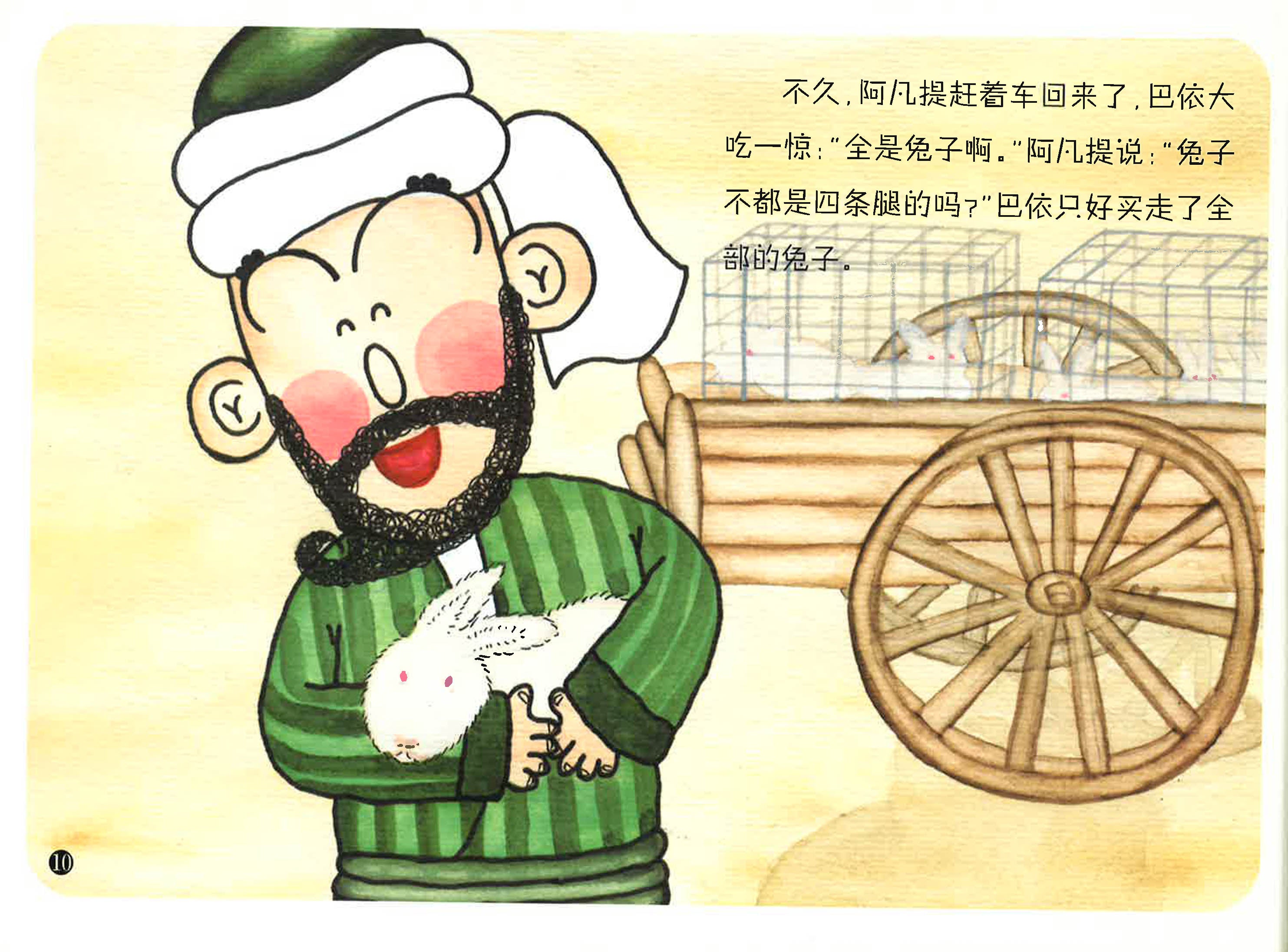 Translation missing: en.sections.featured_product.gallery_thumbnail_alt
