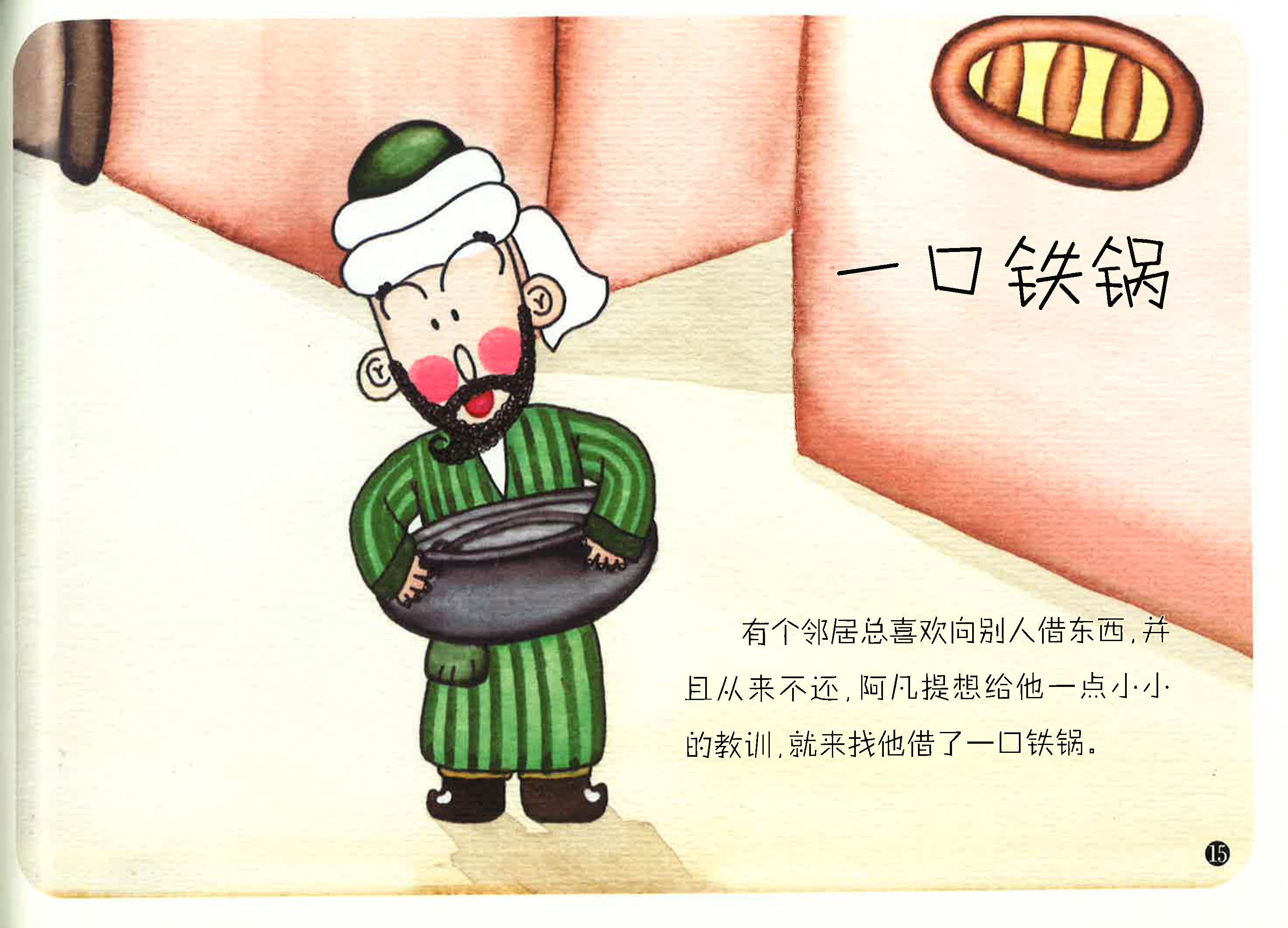 Translation missing: en.sections.featured_product.gallery_thumbnail_alt
