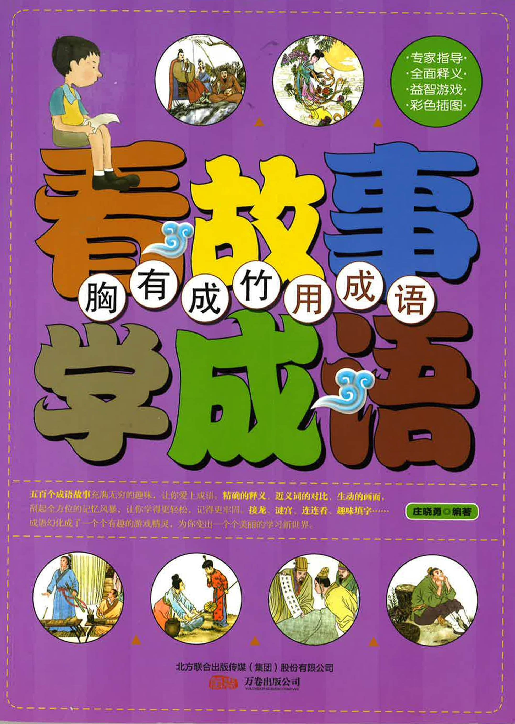 Translation missing: en.sections.featured_product.gallery_thumbnail_alt
