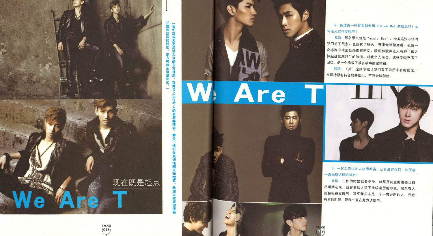 你们的东方神起样子