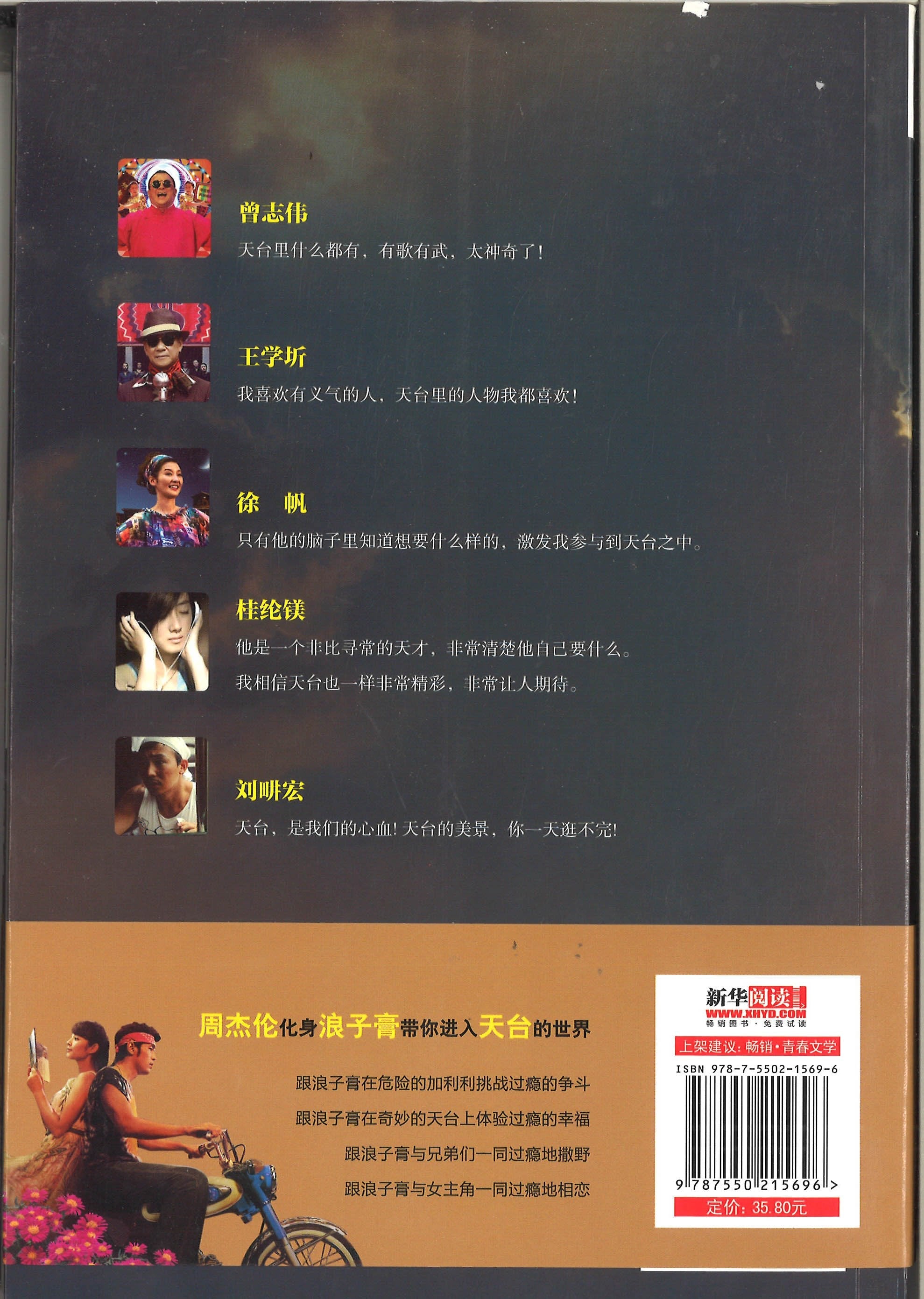 Translation missing: en.sections.featured_product.gallery_thumbnail_alt
