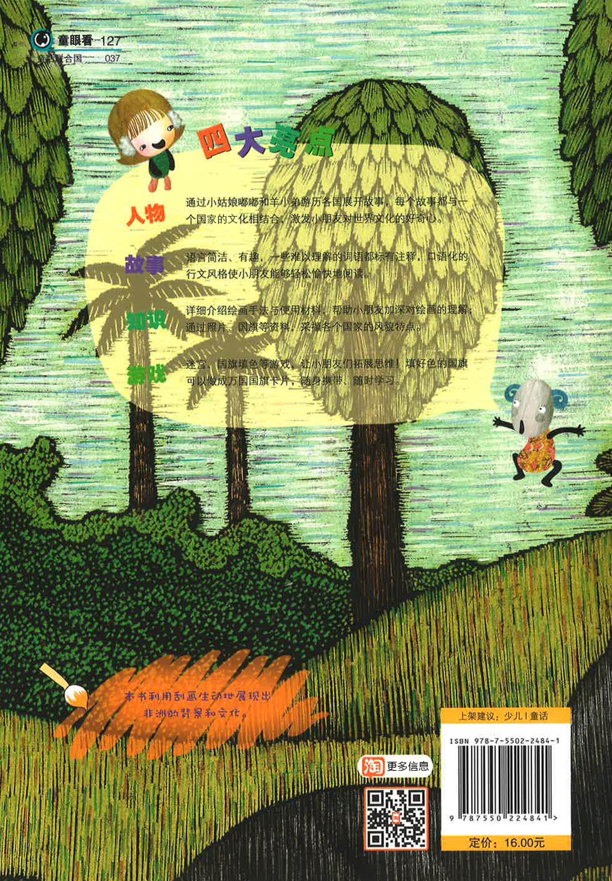 Translation missing: en.sections.featured_product.gallery_thumbnail_alt
