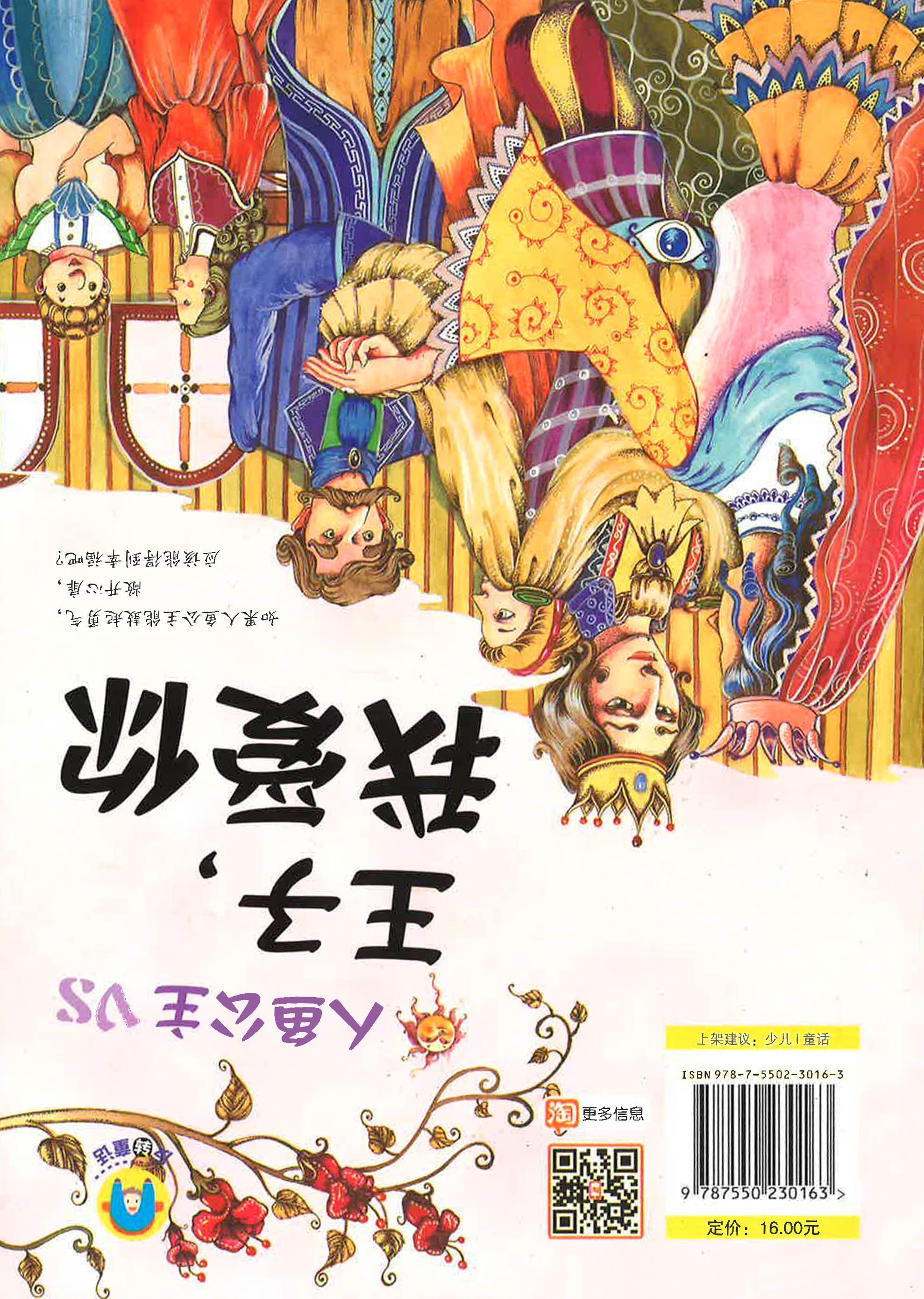 Translation missing: en.sections.featured_product.gallery_thumbnail_alt
