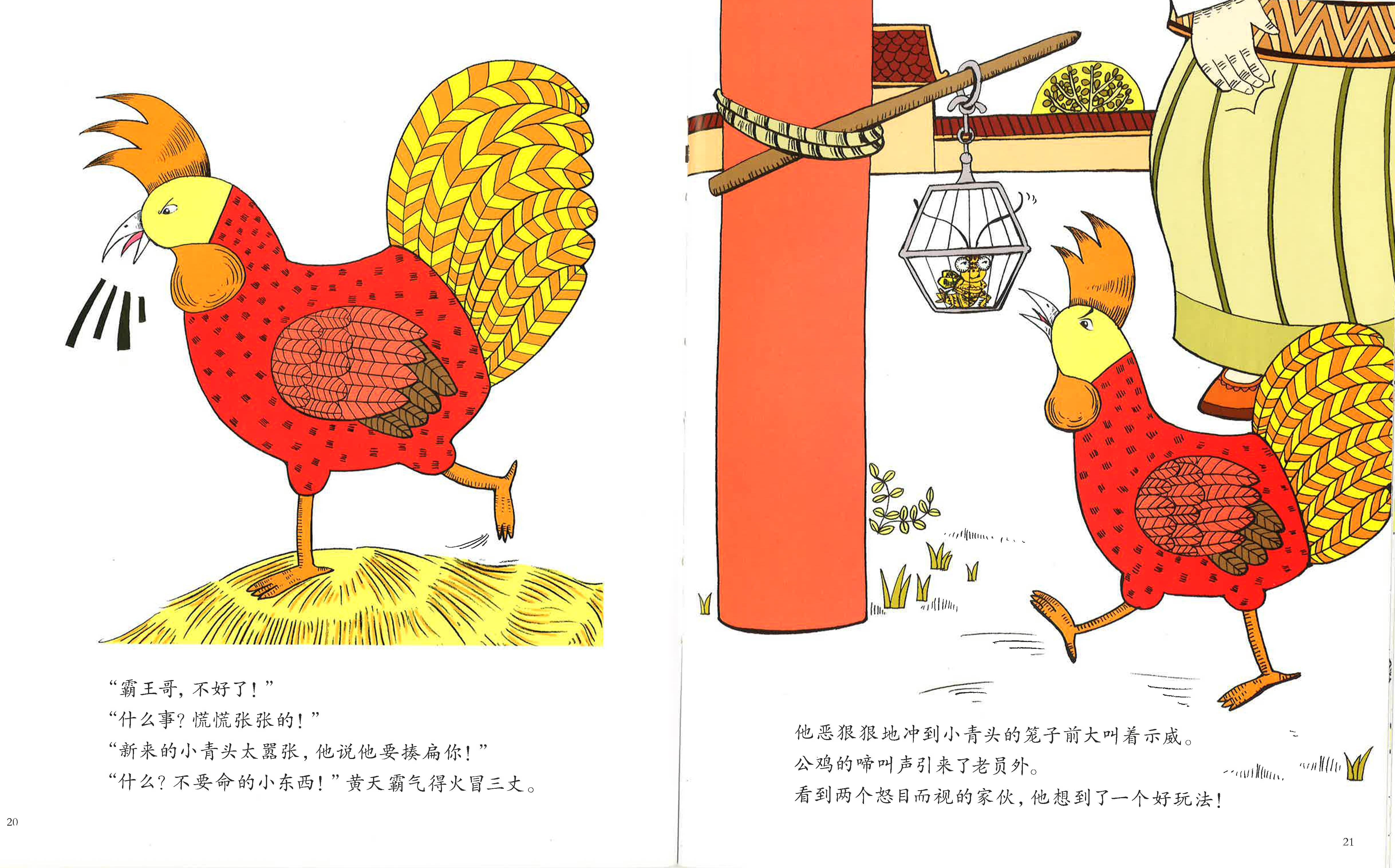 Translation missing: en.sections.featured_product.gallery_thumbnail_alt
