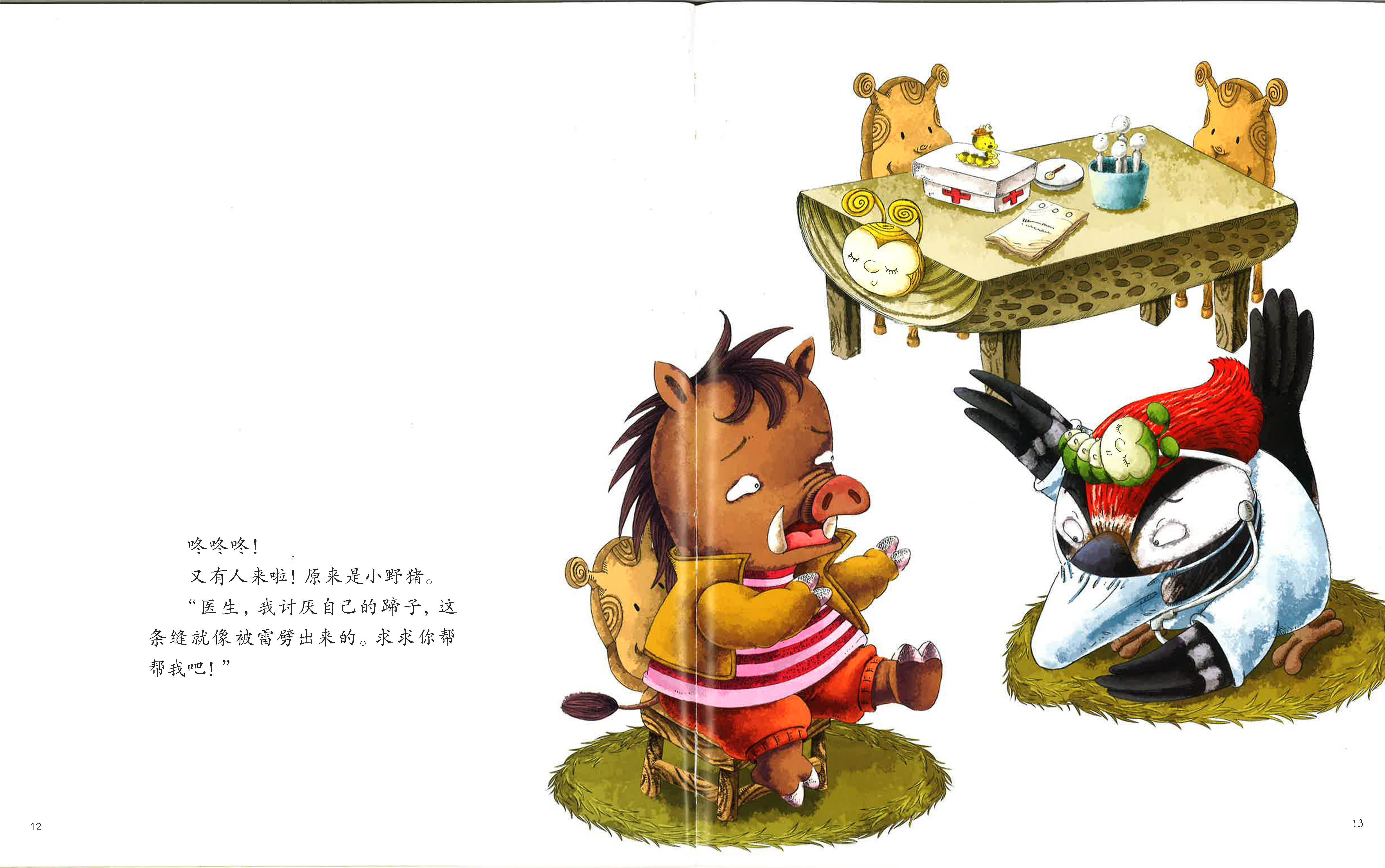 Translation missing: en.sections.featured_product.gallery_thumbnail_alt
