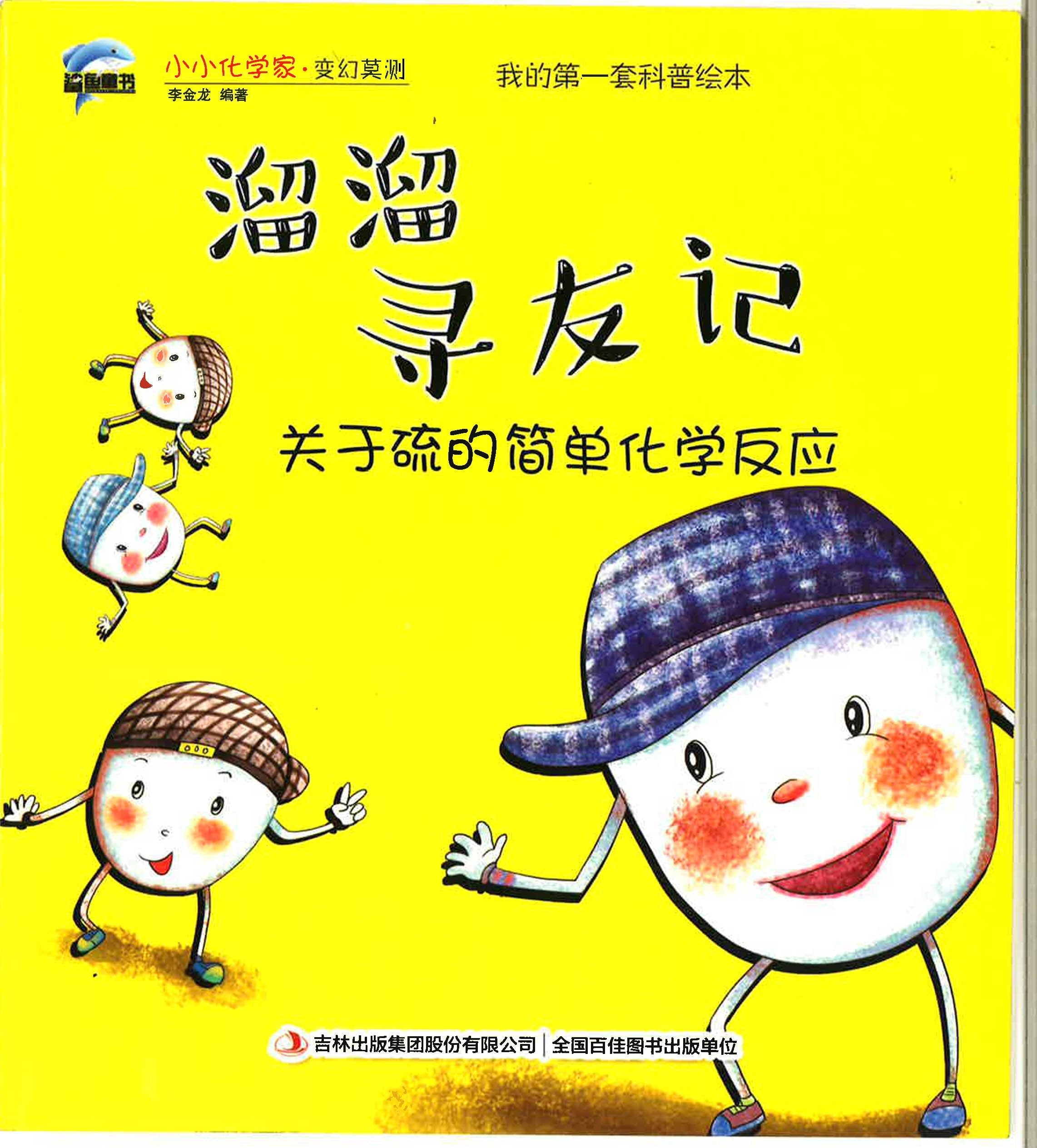 Translation missing: en.sections.featured_product.gallery_thumbnail_alt
