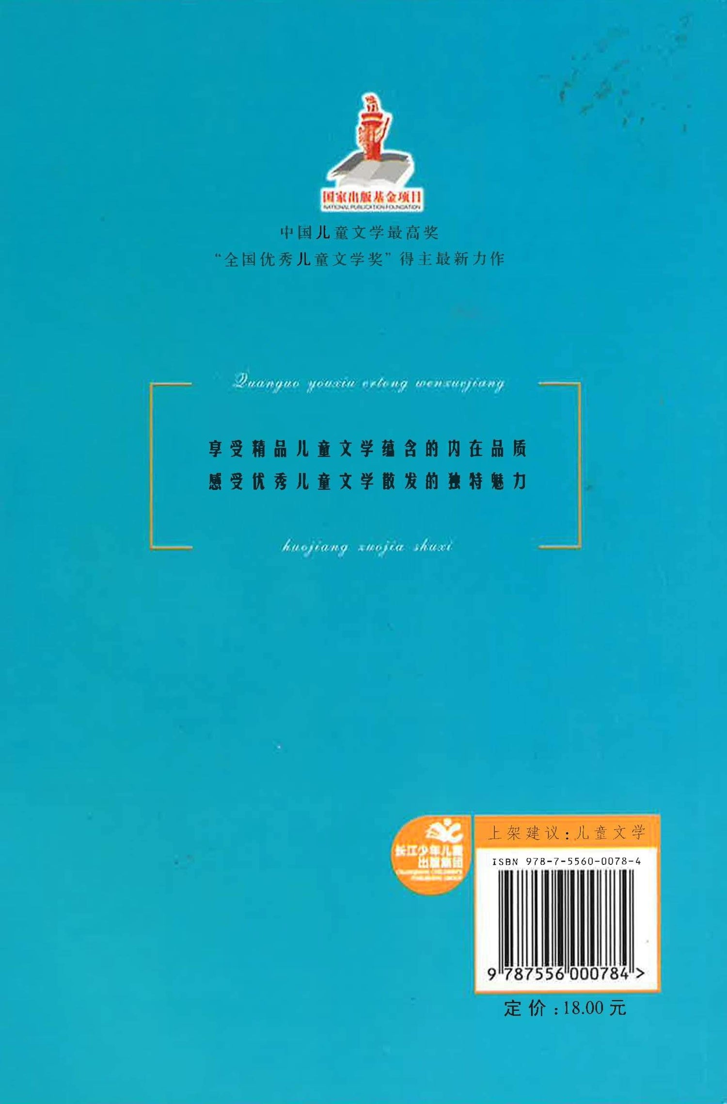 幻想狗的奇异世界