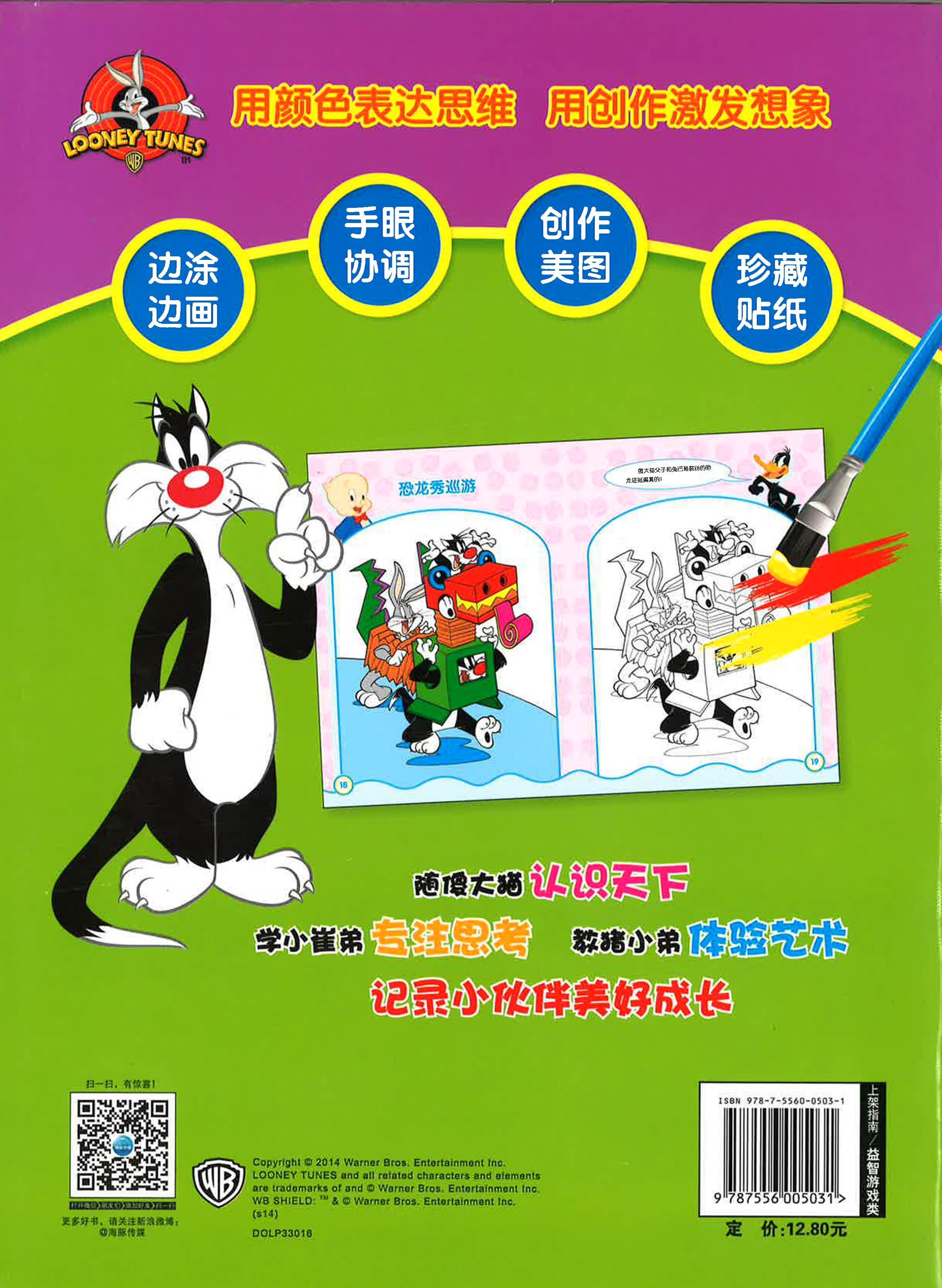 Translation missing: en.sections.featured_product.gallery_thumbnail_alt
