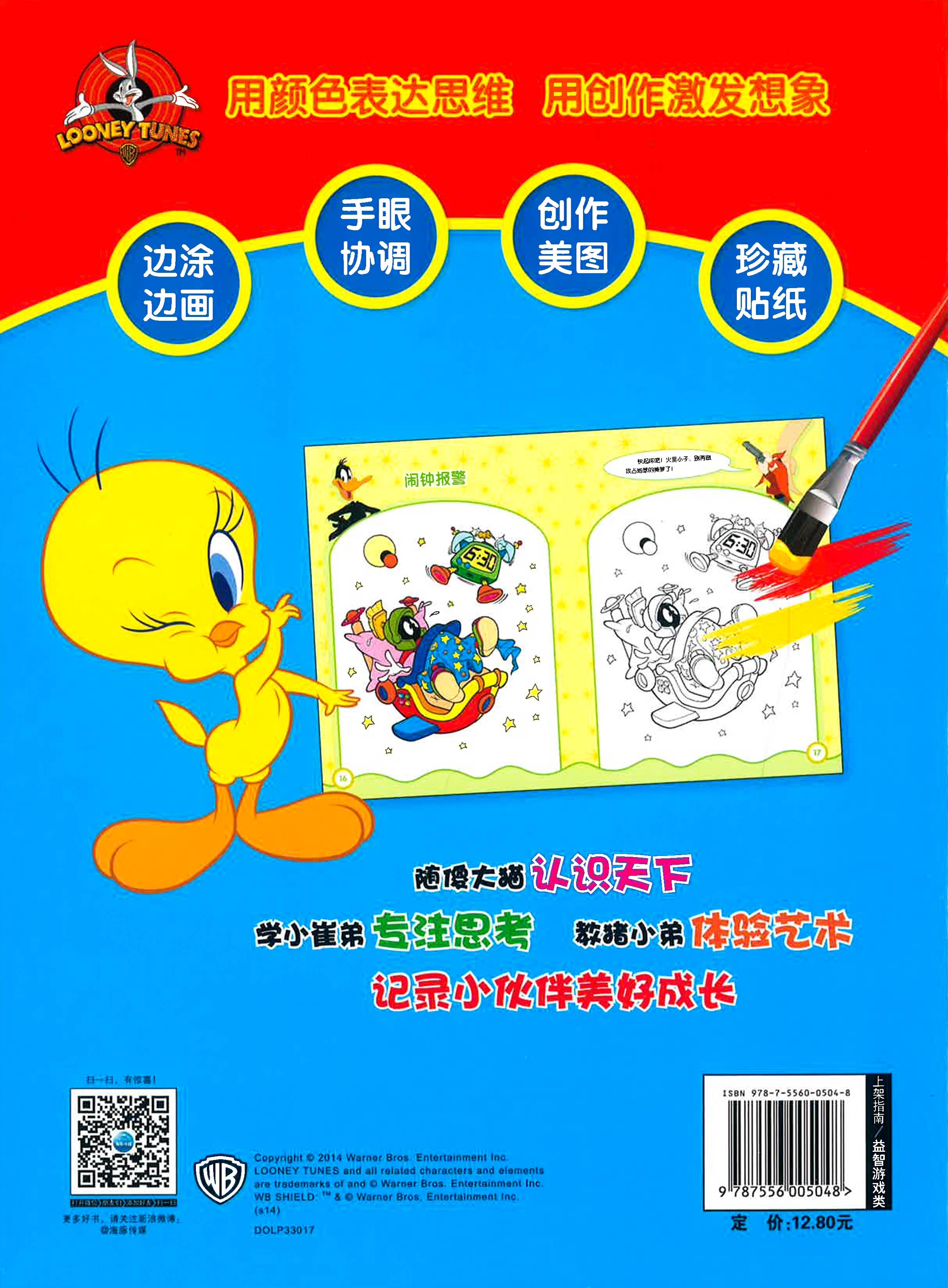 Translation missing: en.sections.featured_product.gallery_thumbnail_alt
