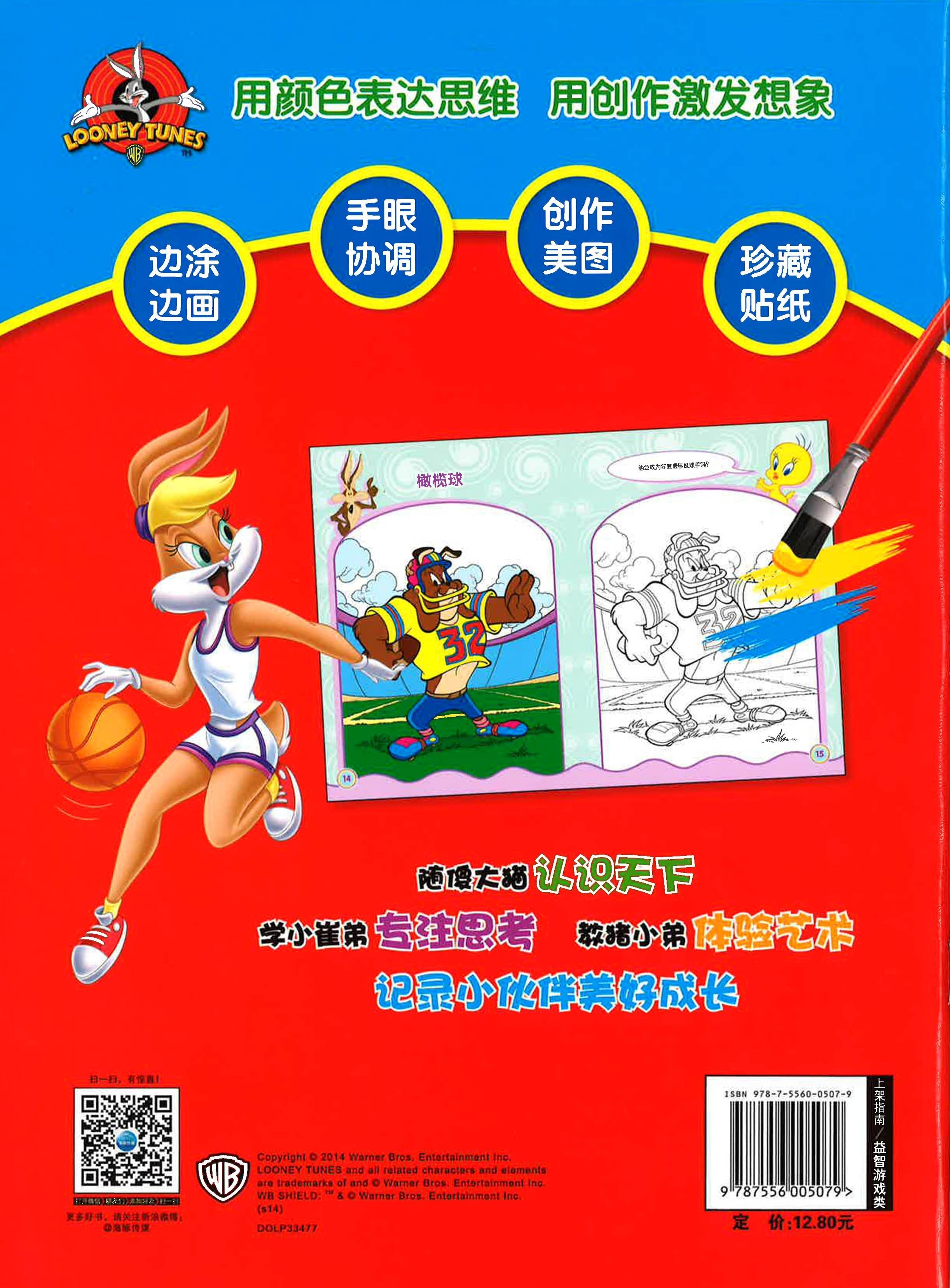 Translation missing: en.sections.featured_product.gallery_thumbnail_alt
