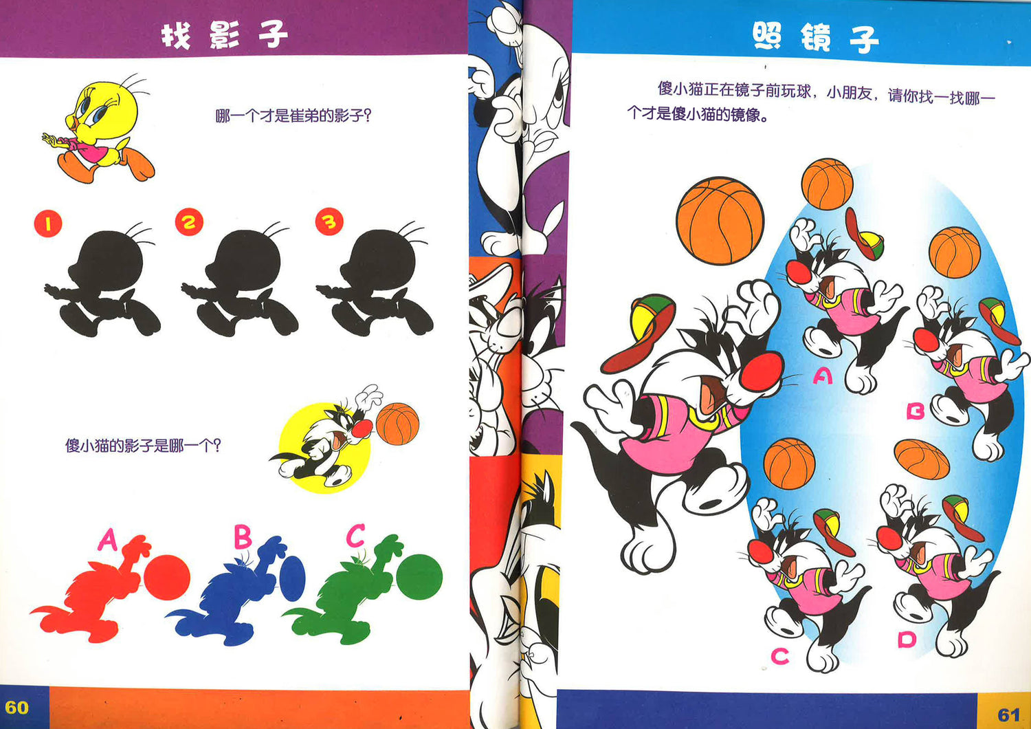 神一样的逻辑力