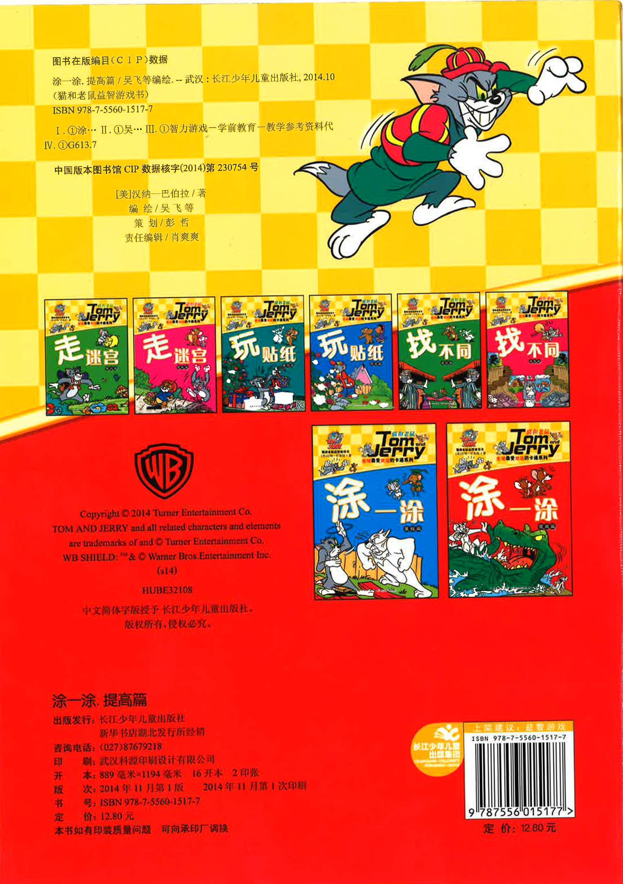 Translation missing: en.sections.featured_product.gallery_thumbnail_alt
