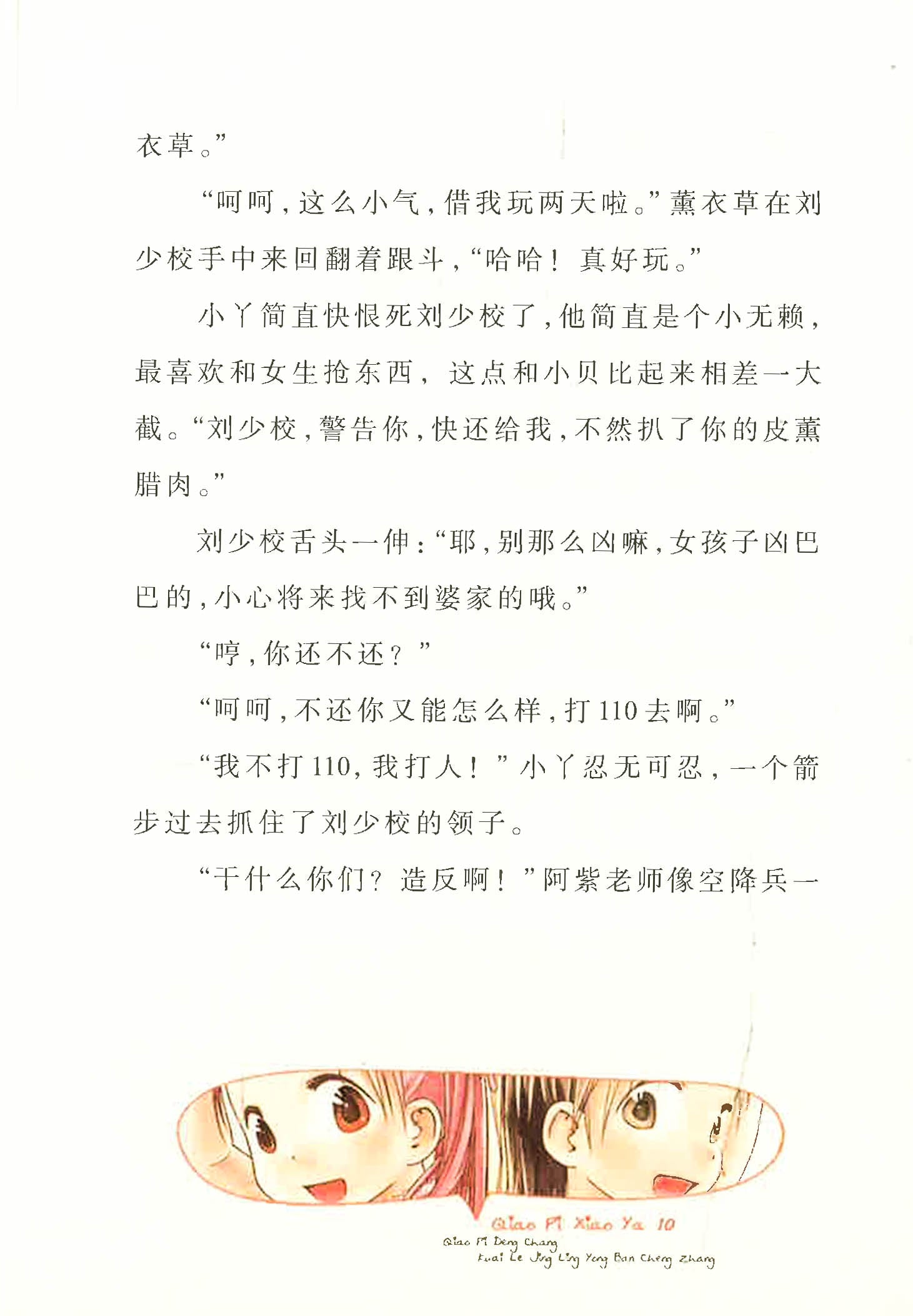 Translation missing: en.sections.featured_product.gallery_thumbnail_alt
