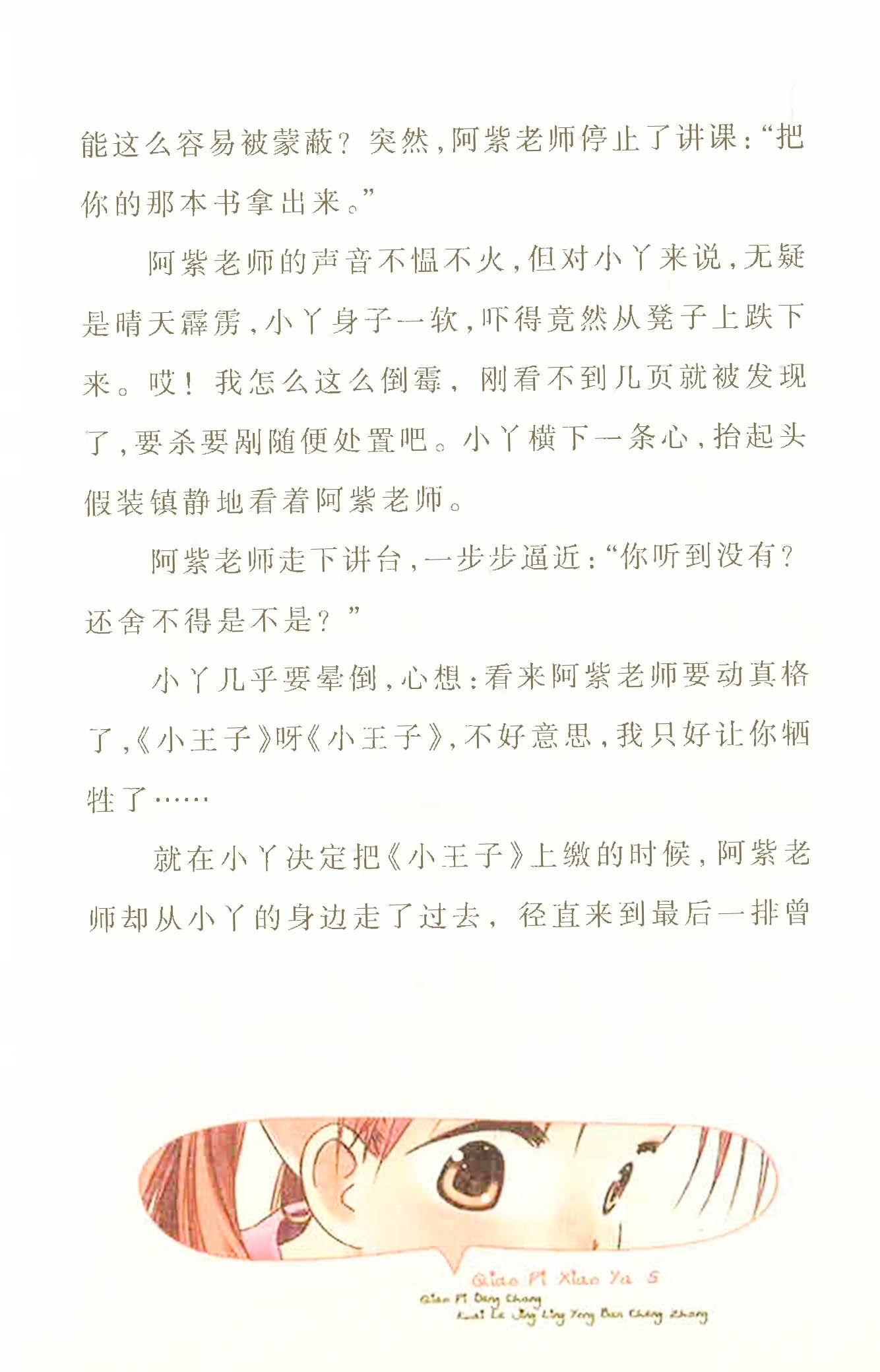 Translation missing: en.sections.featured_product.gallery_thumbnail_alt
