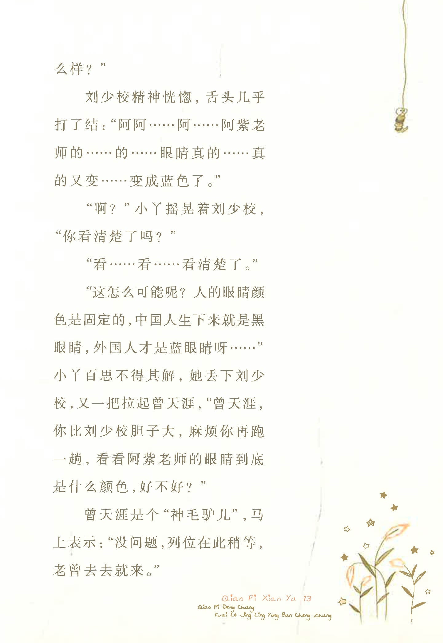 Translation missing: en.sections.featured_product.gallery_thumbnail_alt
