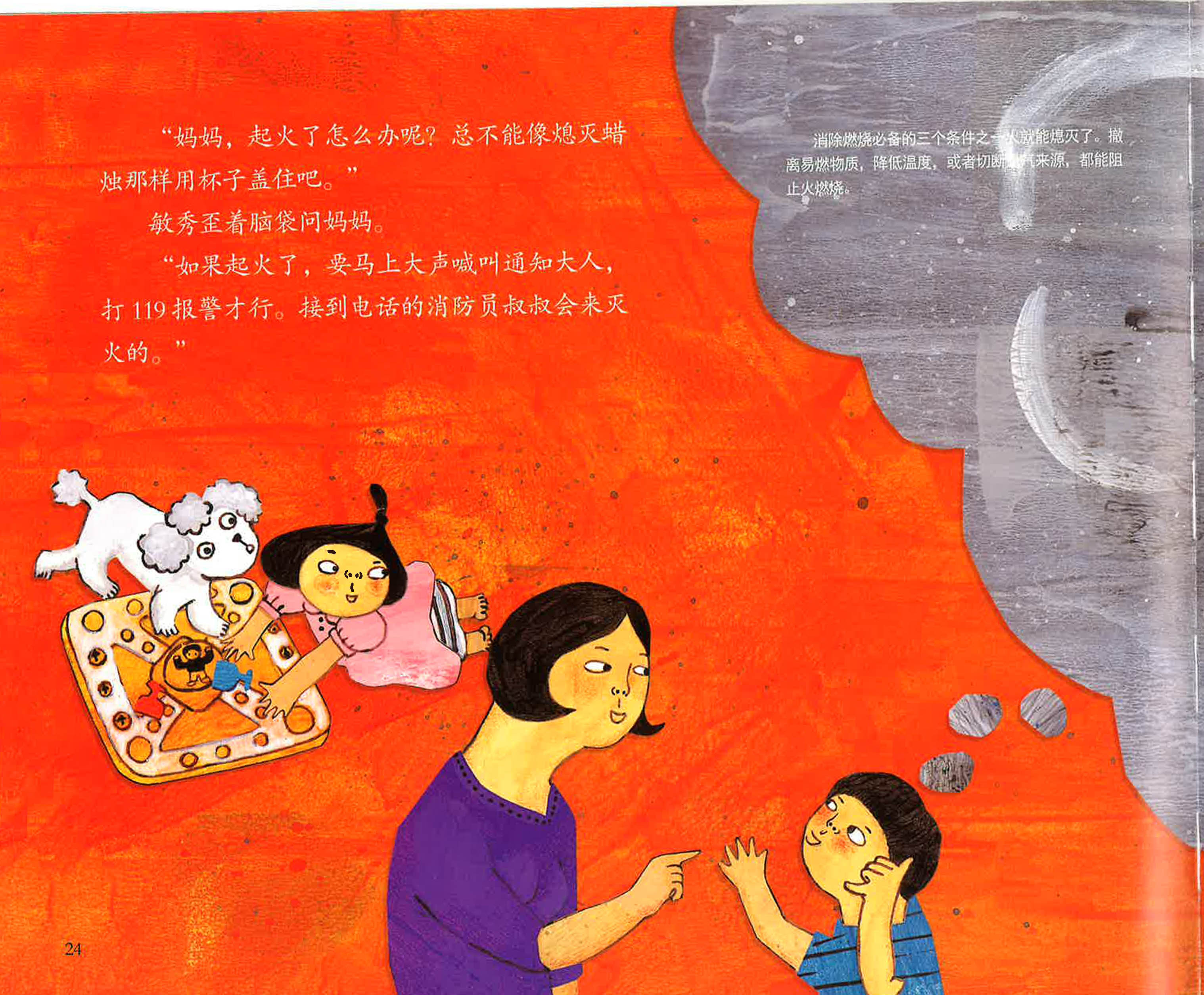 Translation missing: en.sections.featured_product.gallery_thumbnail_alt
