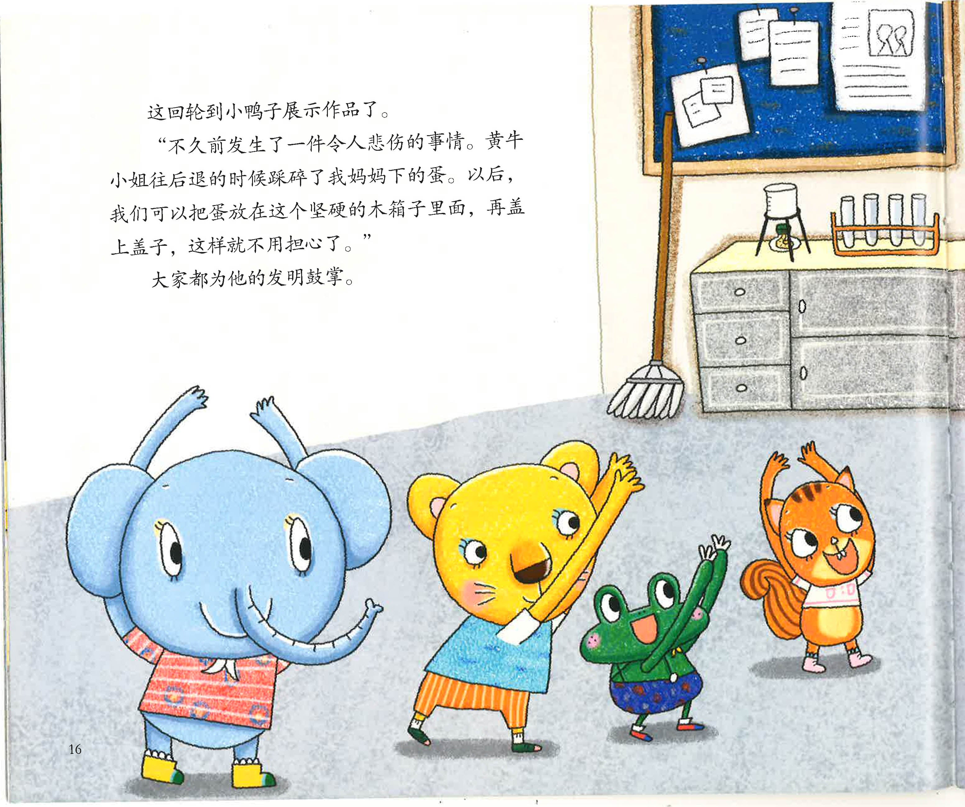 Translation missing: en.sections.featured_product.gallery_thumbnail_alt
