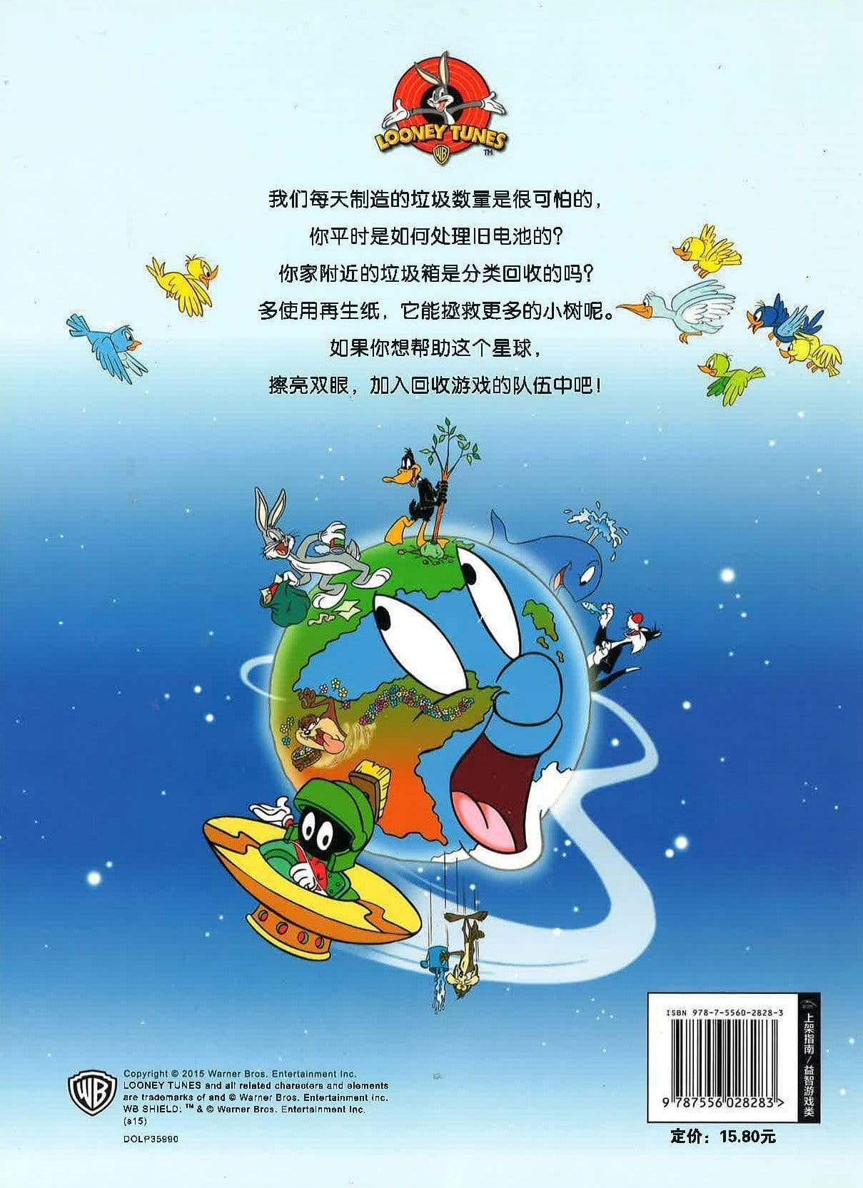 垃圾回收找不同