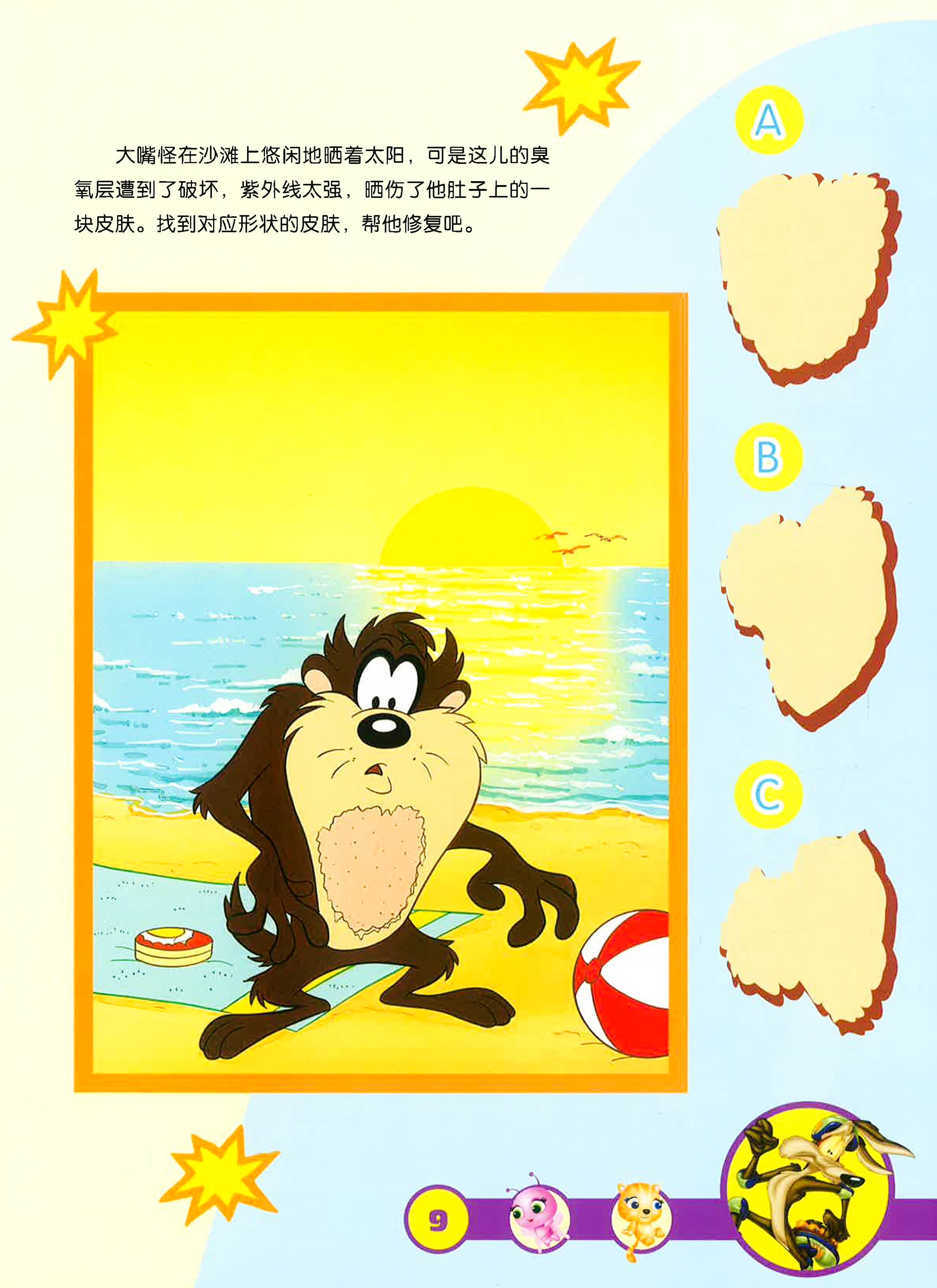 Translation missing: en.sections.featured_product.gallery_thumbnail_alt
