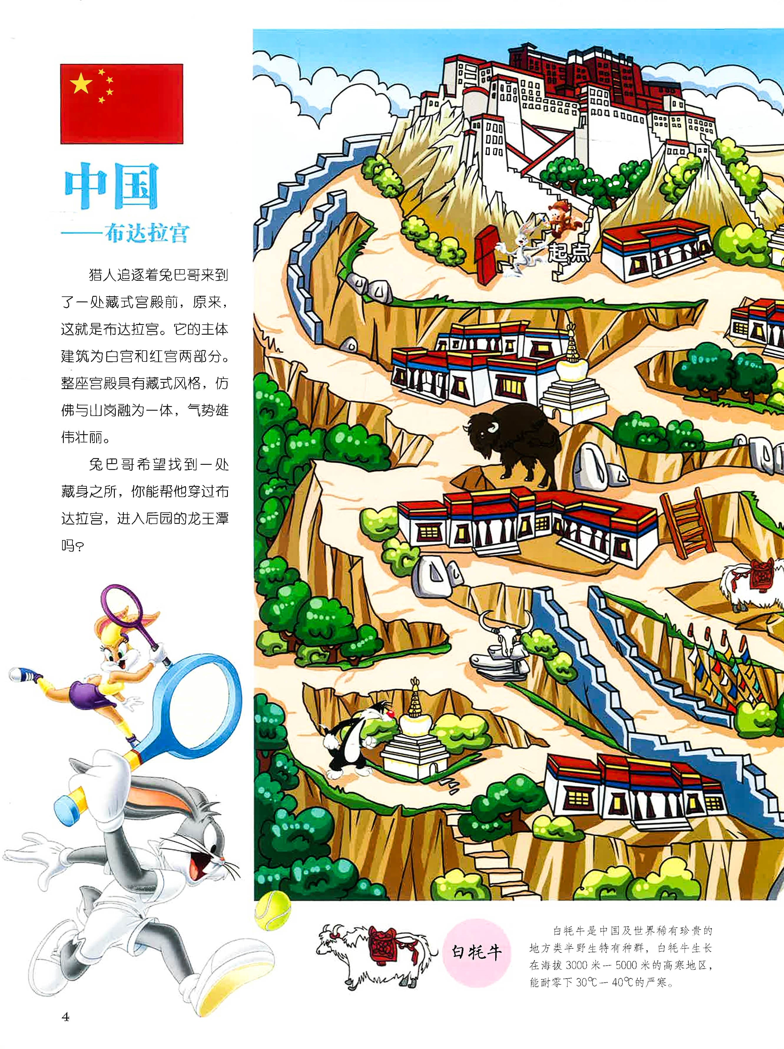 Translation missing: en.sections.featured_product.gallery_thumbnail_alt
