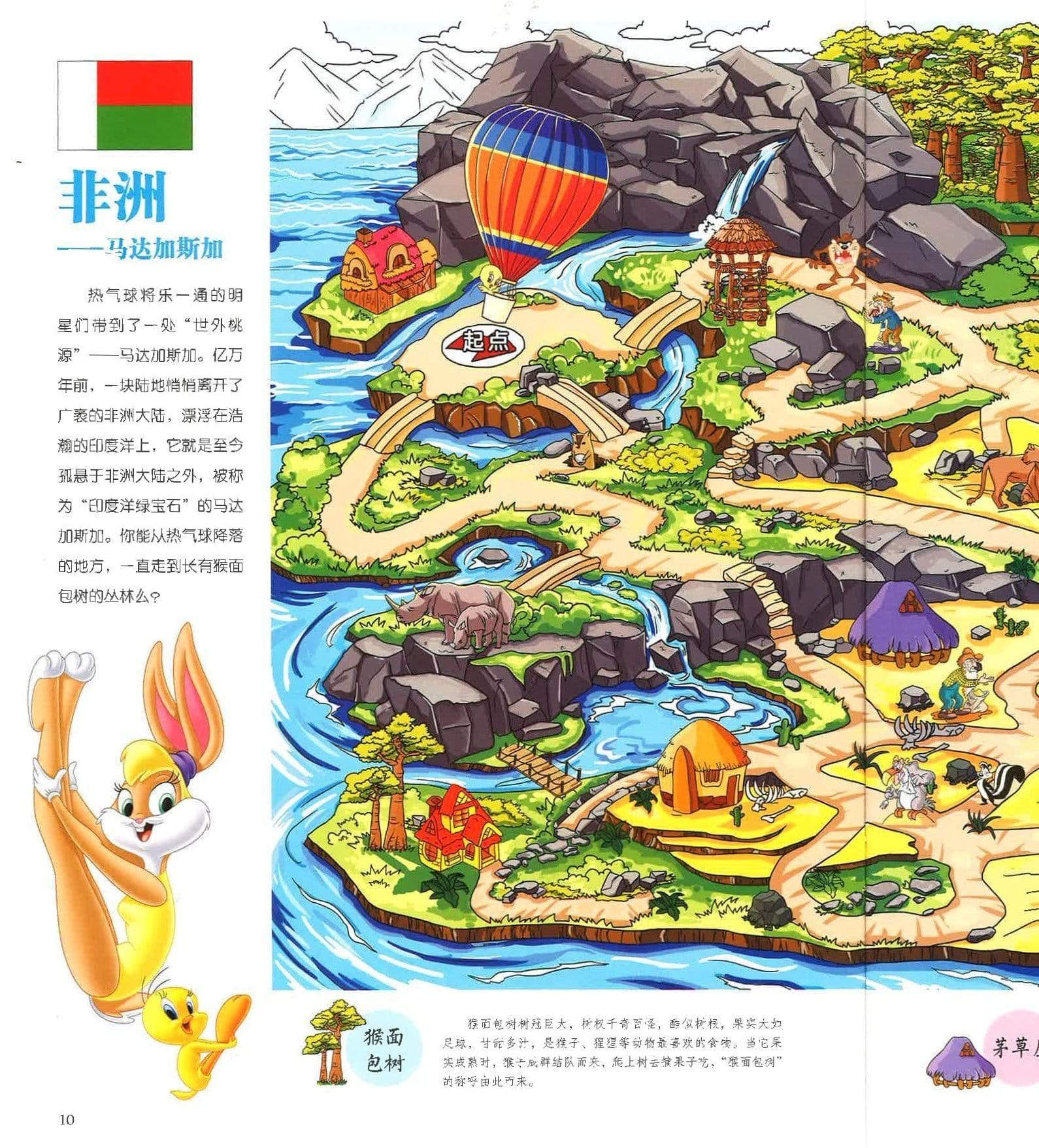 Translation missing: en.sections.featured_product.gallery_thumbnail_alt
