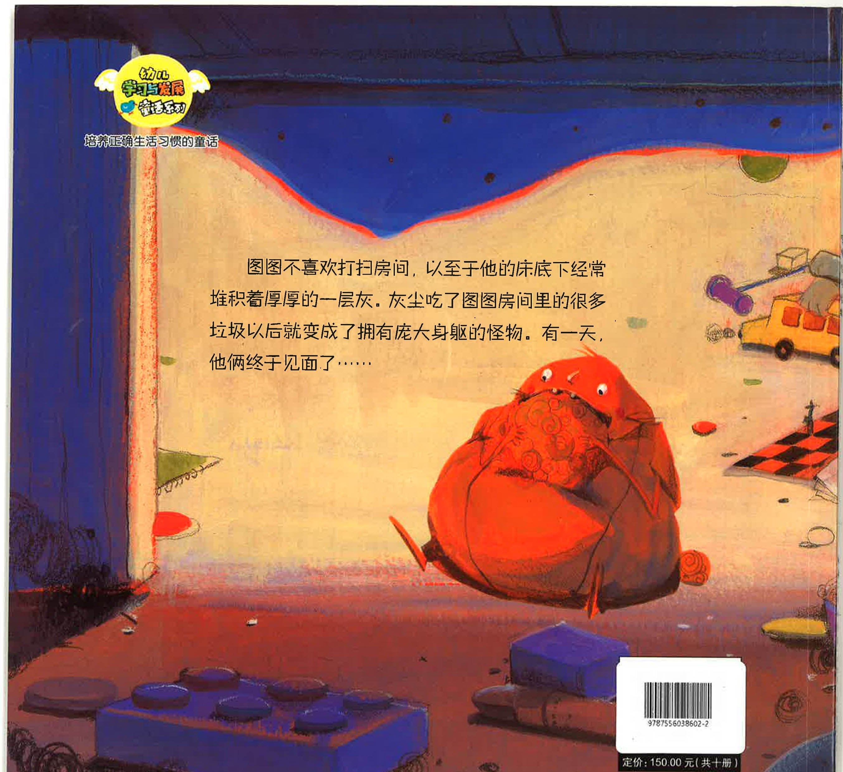 Translation missing: en.sections.featured_product.gallery_thumbnail_alt
