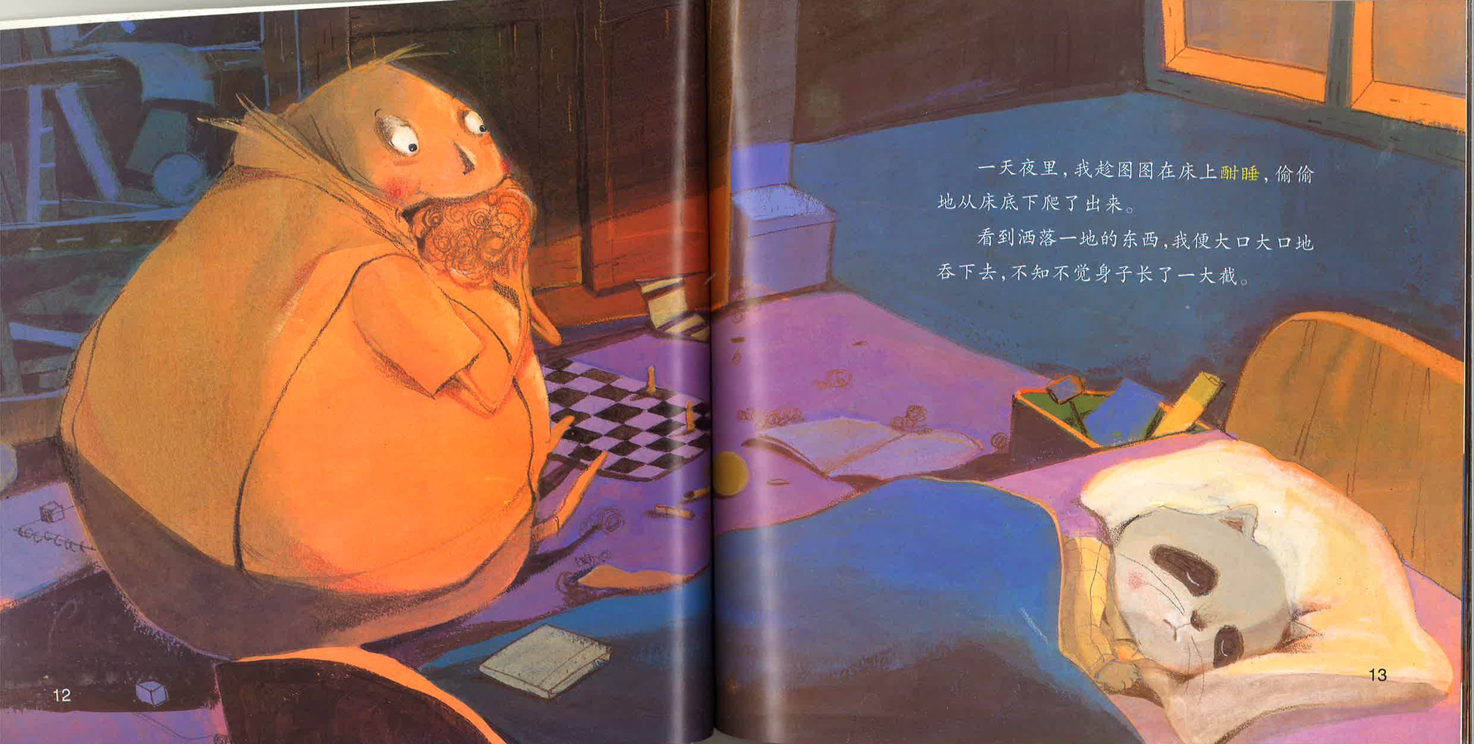 Translation missing: en.sections.featured_product.gallery_thumbnail_alt
