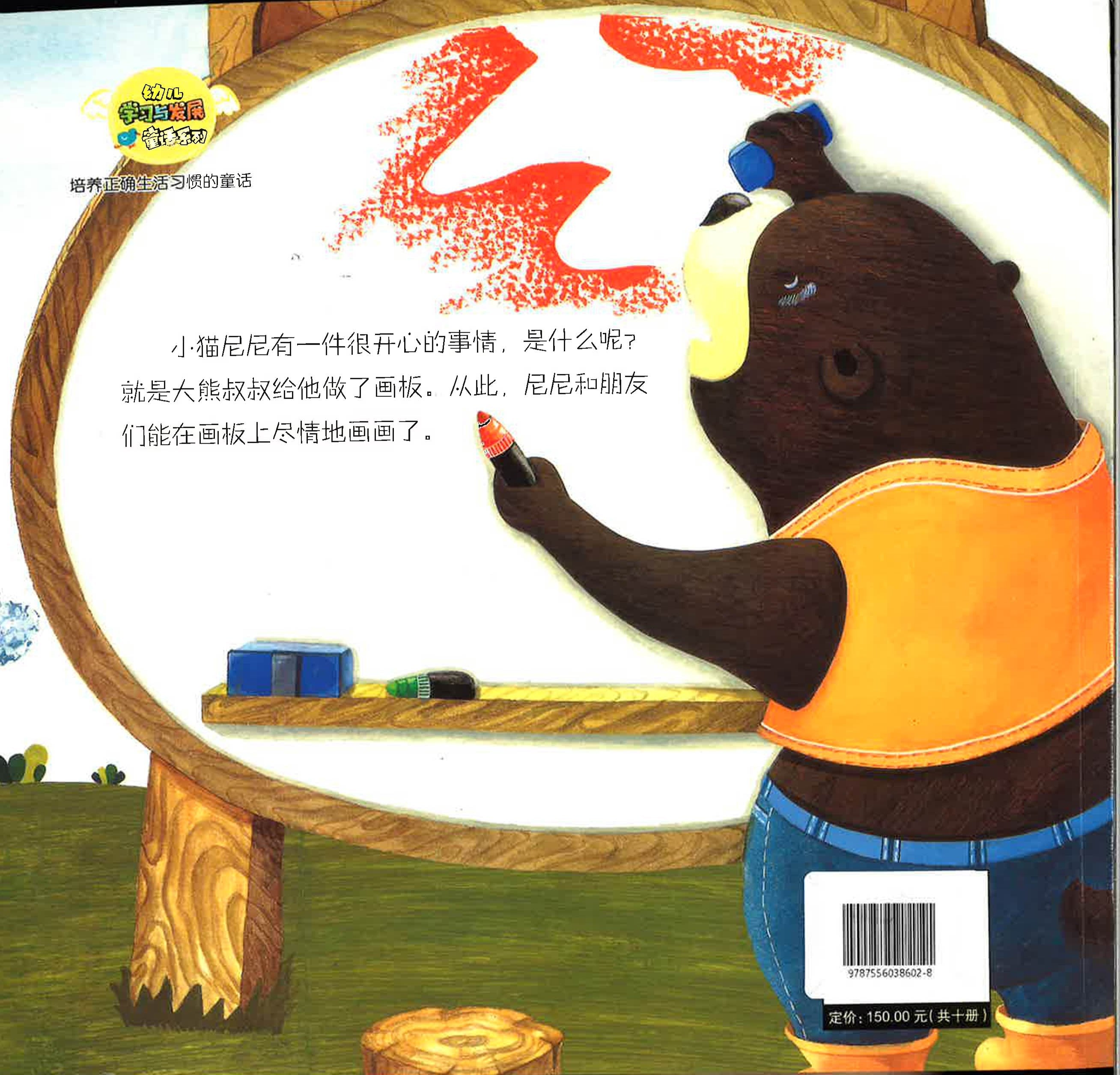 Translation missing: en.sections.featured_product.gallery_thumbnail_alt
