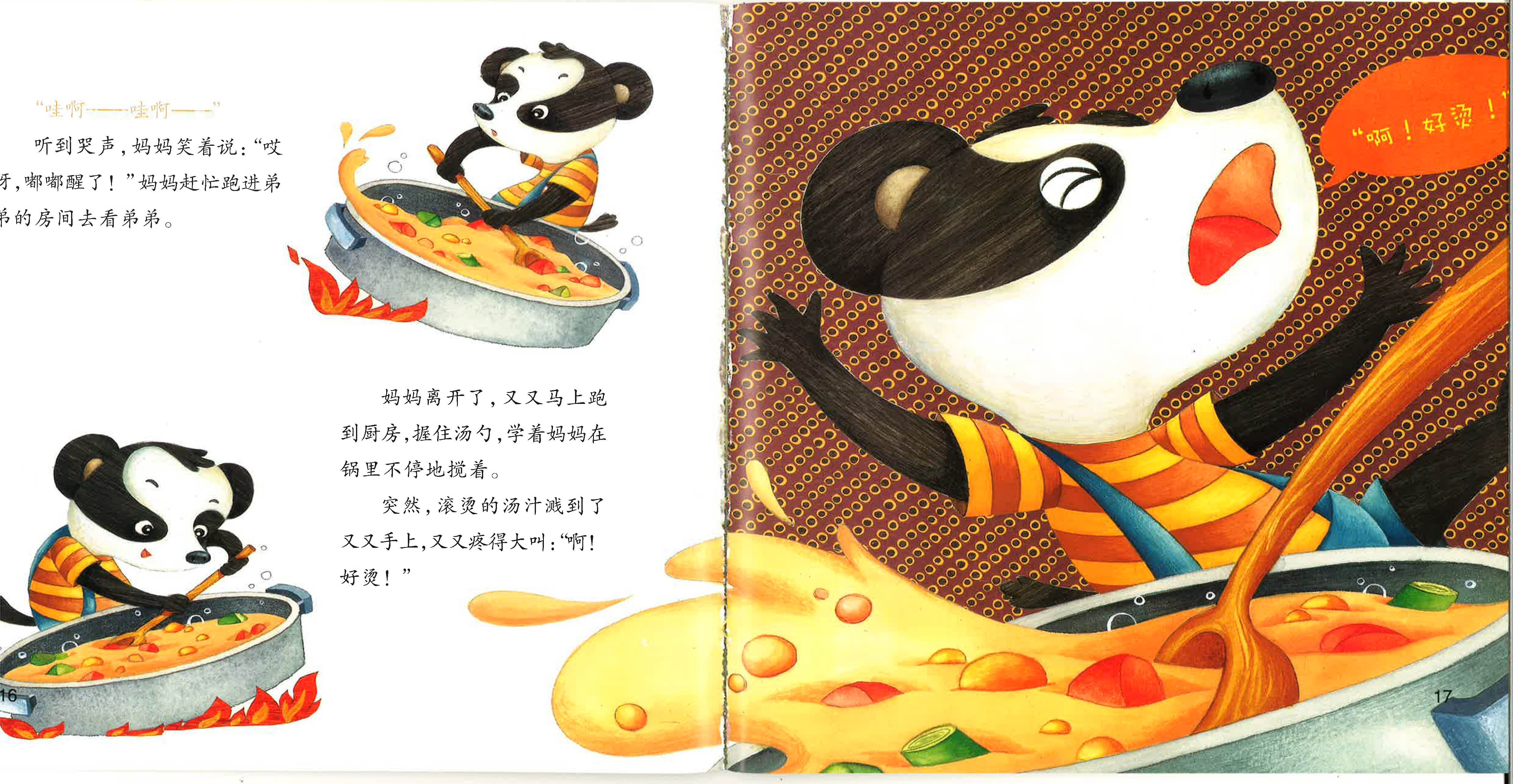 Translation missing: en.sections.featured_product.gallery_thumbnail_alt
