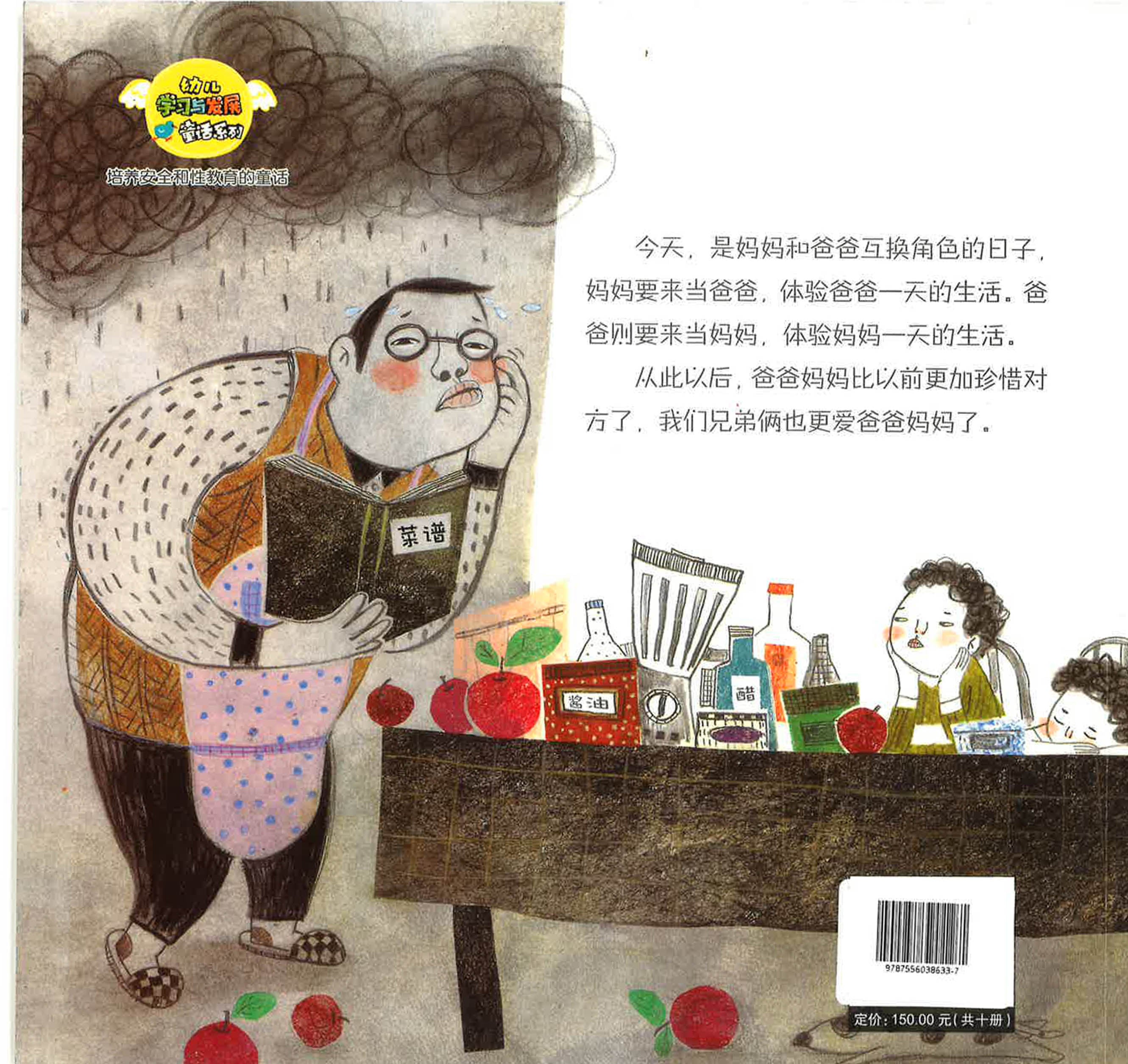 Translation missing: en.sections.featured_product.gallery_thumbnail_alt
