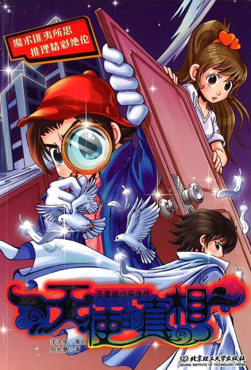 Translation missing: en.sections.featured_product.gallery_thumbnail_alt
