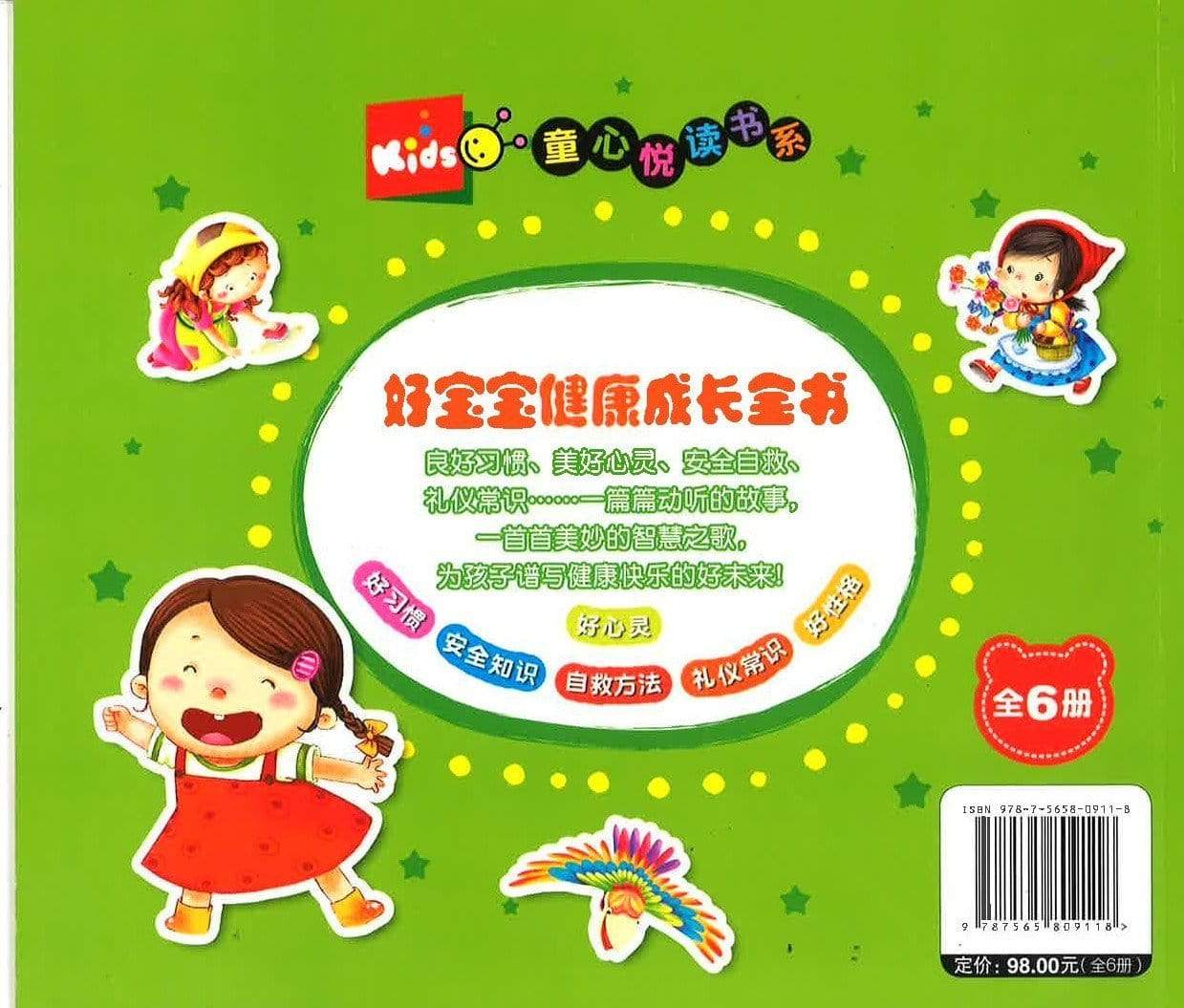 Translation missing: en.sections.featured_product.gallery_thumbnail_alt
