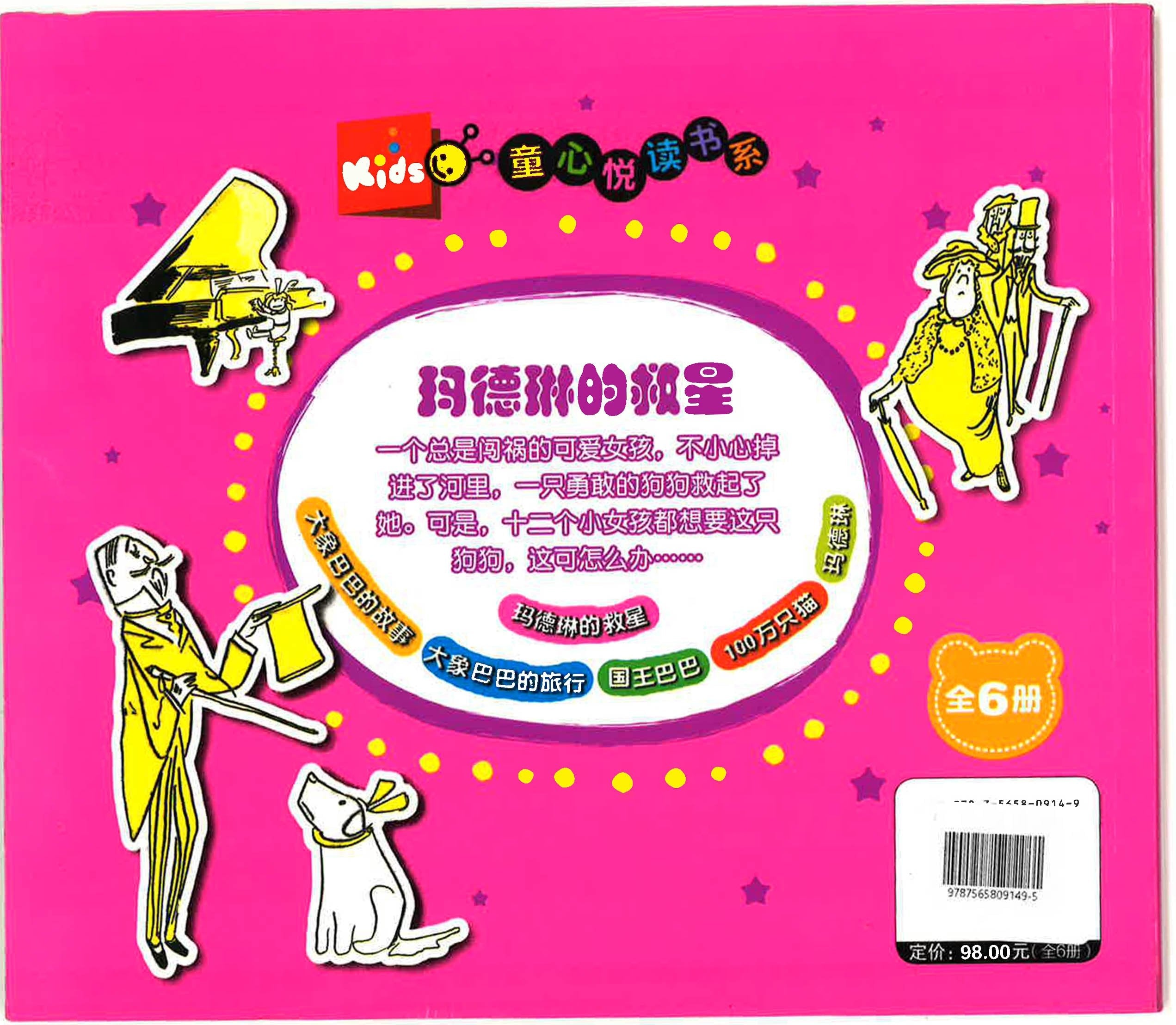 Translation missing: en.sections.featured_product.gallery_thumbnail_alt
