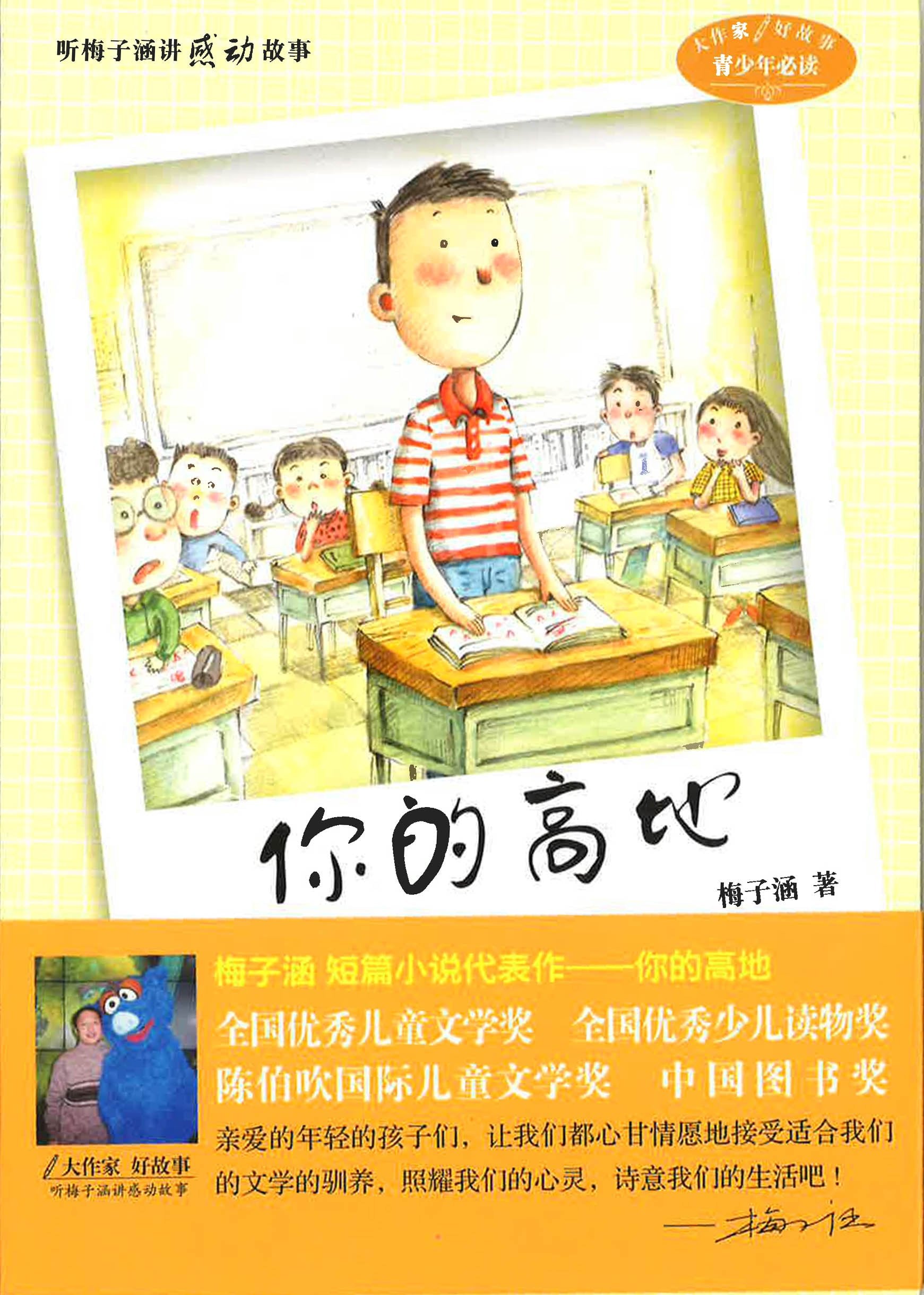 Translation missing: en.sections.featured_product.gallery_thumbnail_alt
