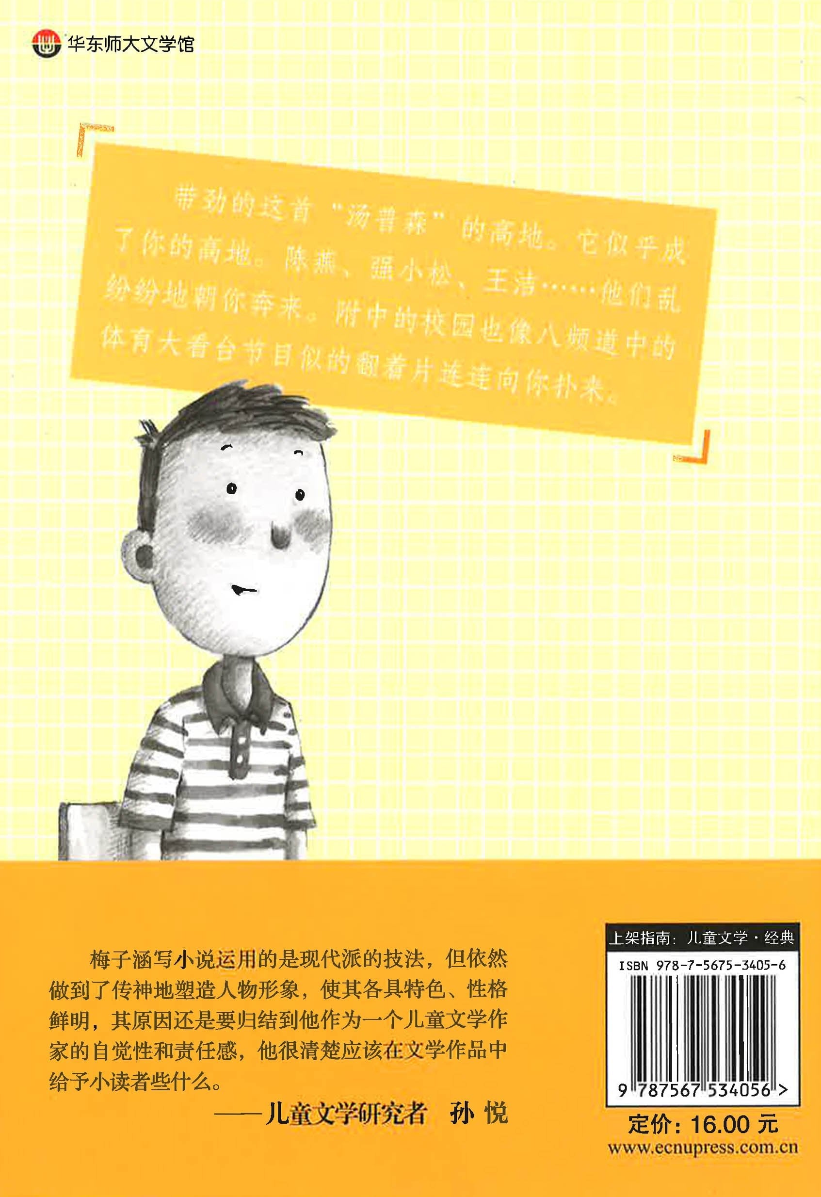 Translation missing: en.sections.featured_product.gallery_thumbnail_alt
