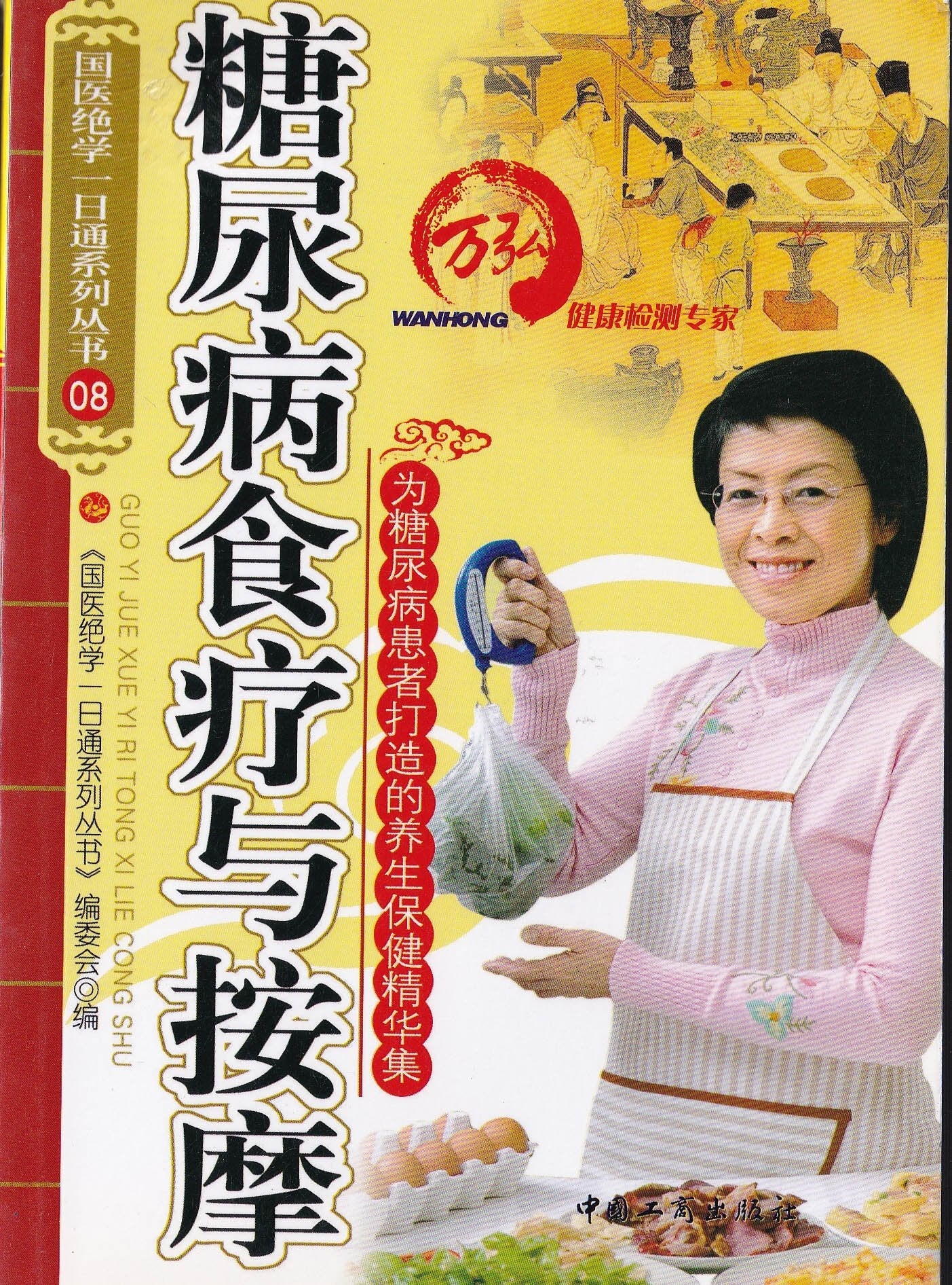 Translation missing: en.sections.featured_product.gallery_thumbnail_alt
