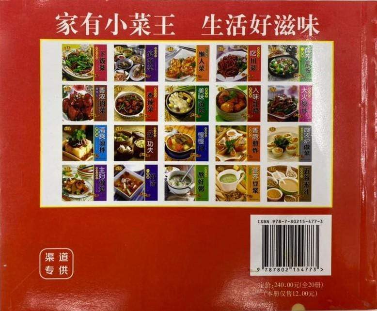 鲜辣过癮 - 吃川菜