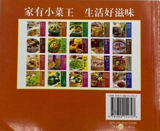 健康食谱 - 安心孕产