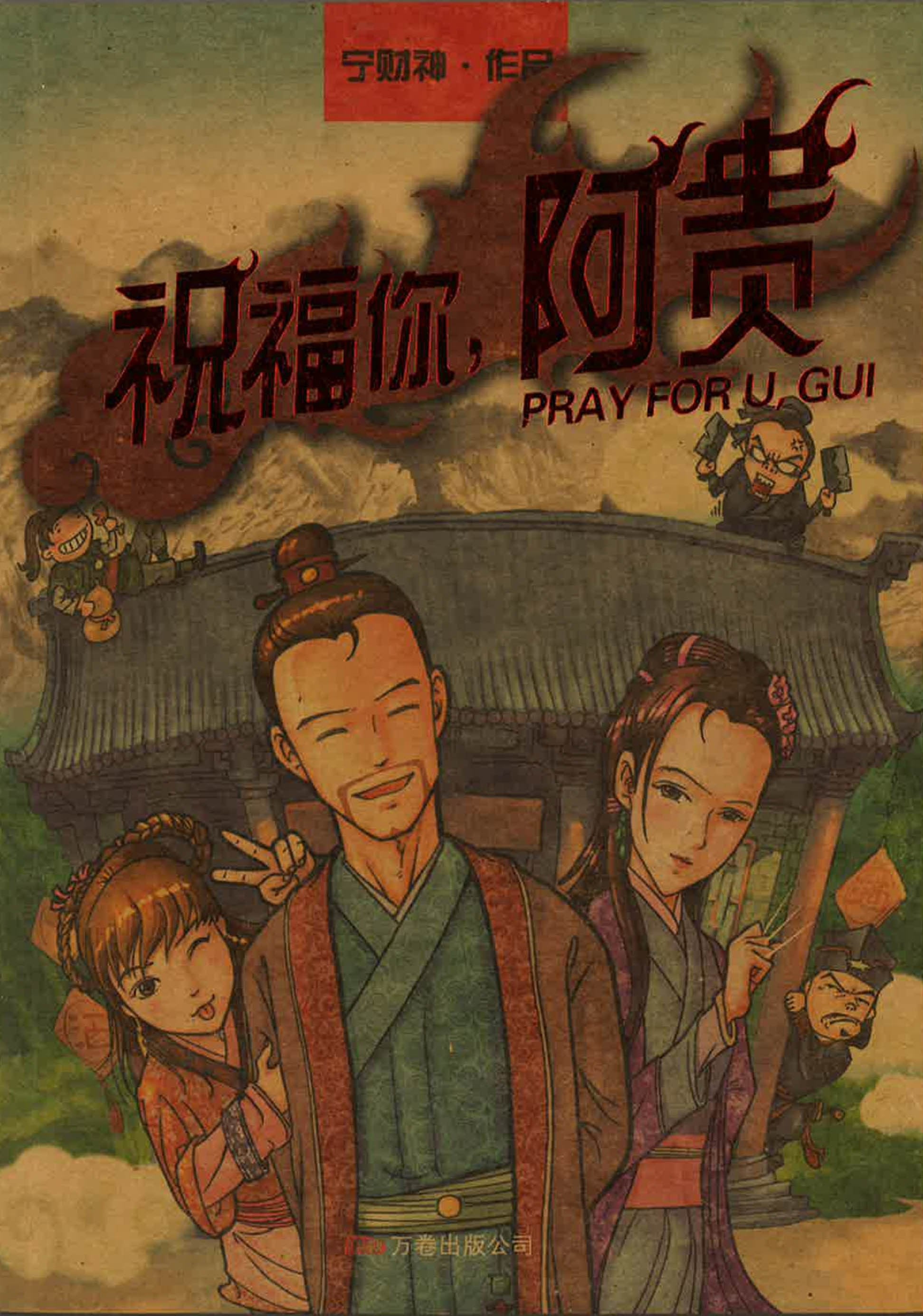 Translation missing: en.sections.featured_product.gallery_thumbnail_alt
