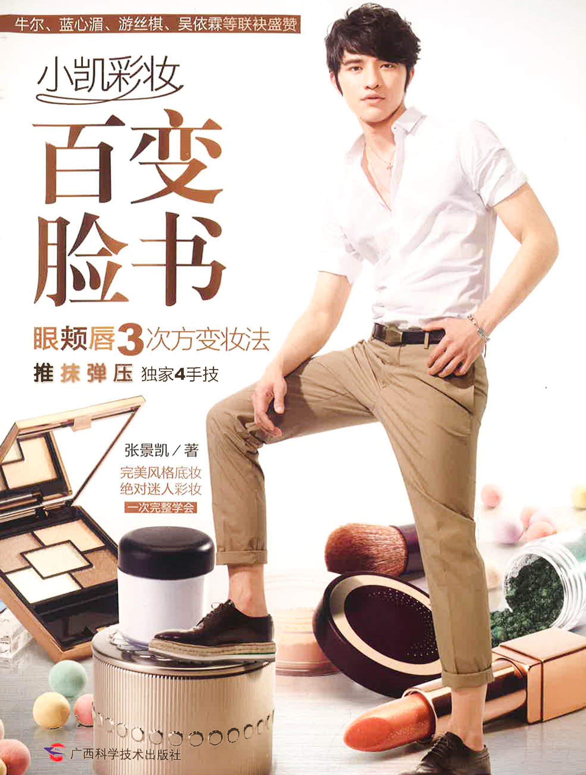 Translation missing: en.sections.featured_product.gallery_thumbnail_alt
