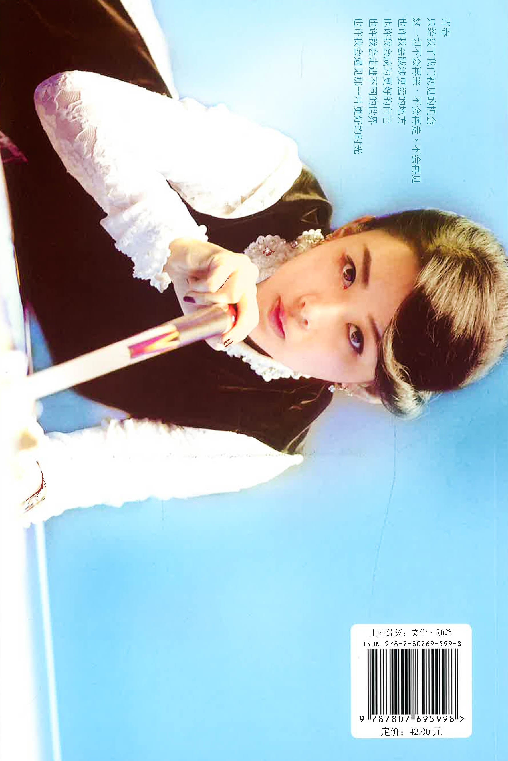 Translation missing: en.sections.featured_product.gallery_thumbnail_alt
