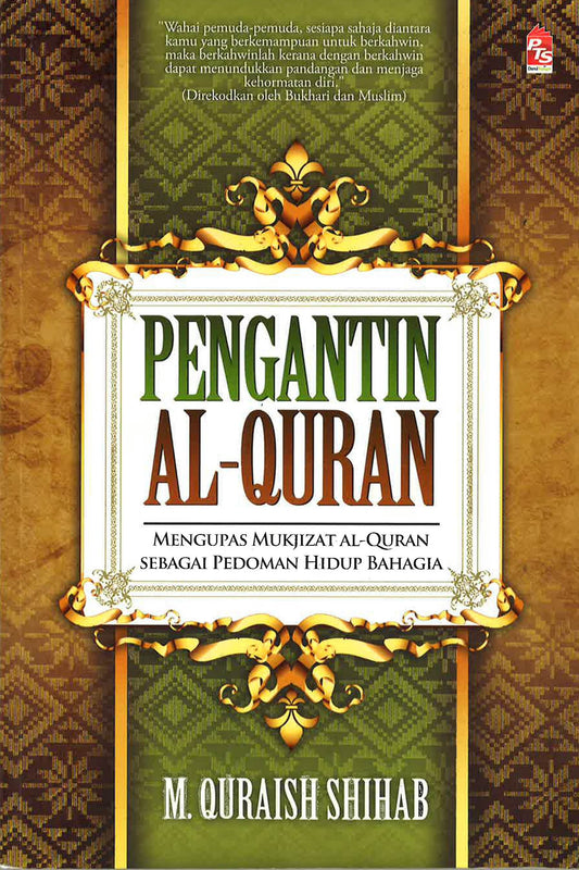 Pengantin Al-Quran