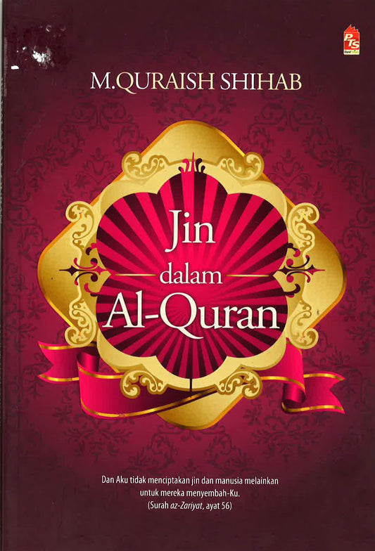 Jin Dalam Al-Quran