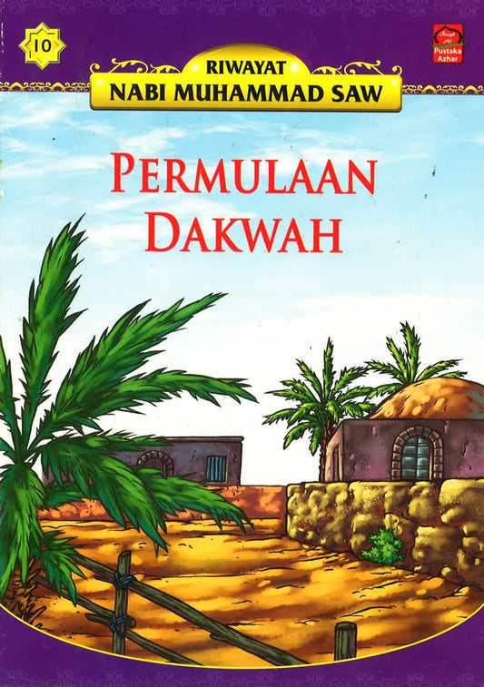 Permulaan Dakwah
