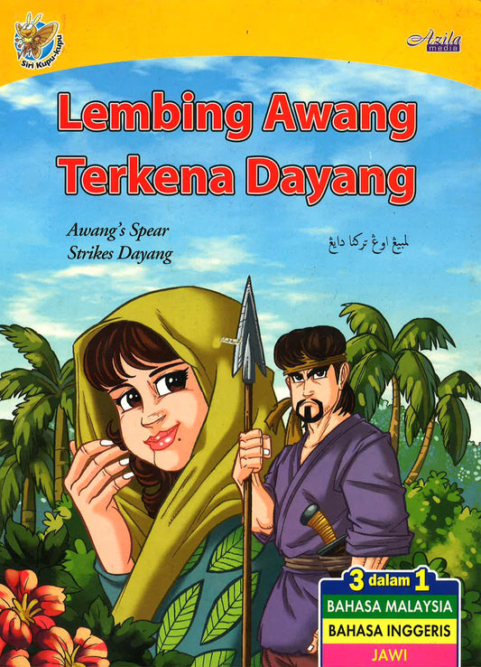 Lembing Awang Terkena Dayang