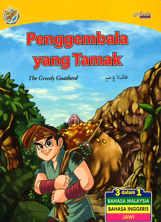 Penggembala Yang Tamak