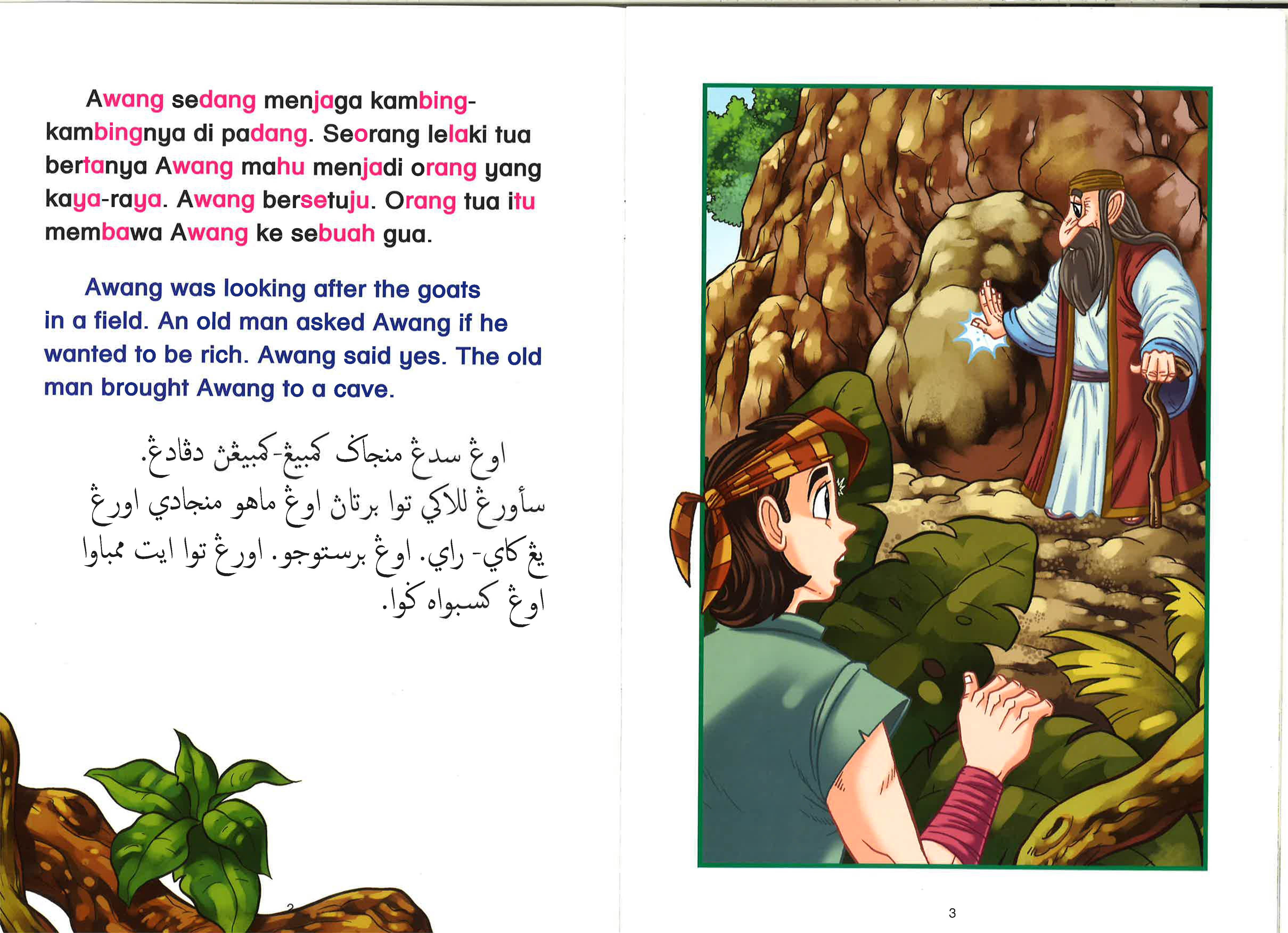 Translation missing: en.sections.featured_product.gallery_thumbnail_alt
